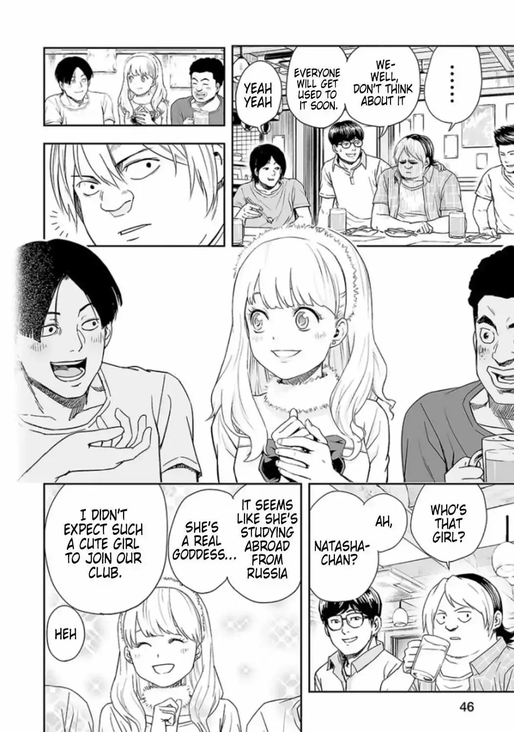 TSUYOSHI Chapter 29 page 13