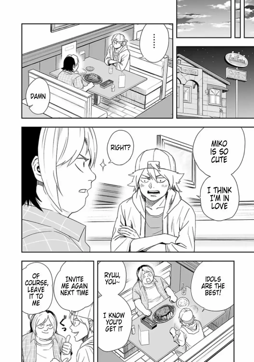 TSUYOSHI Chapter 29 page 5