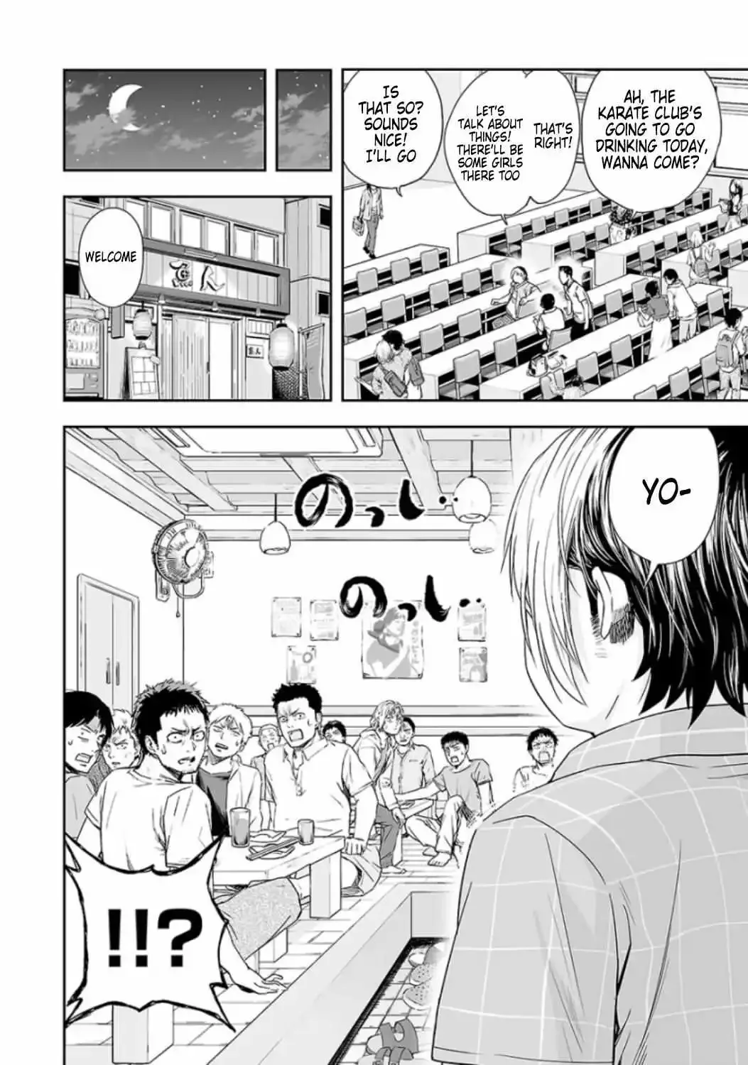 TSUYOSHI Chapter 29 page 11