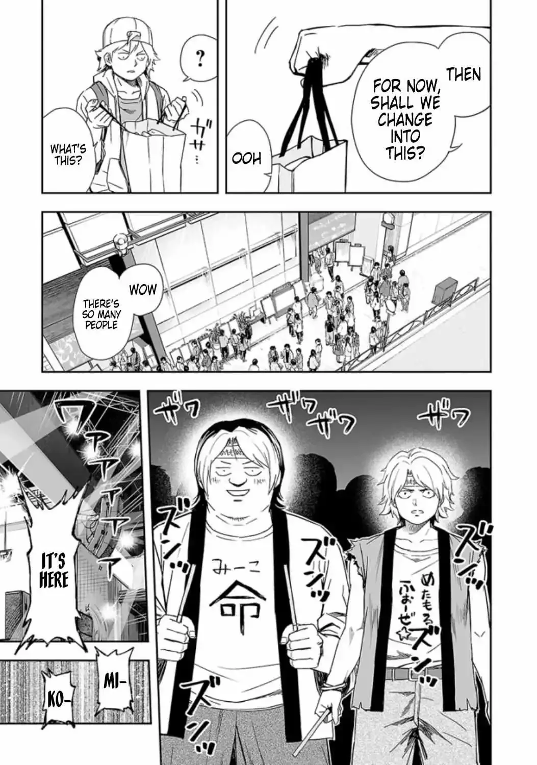 TSUYOSHI Chapter 29 page 4