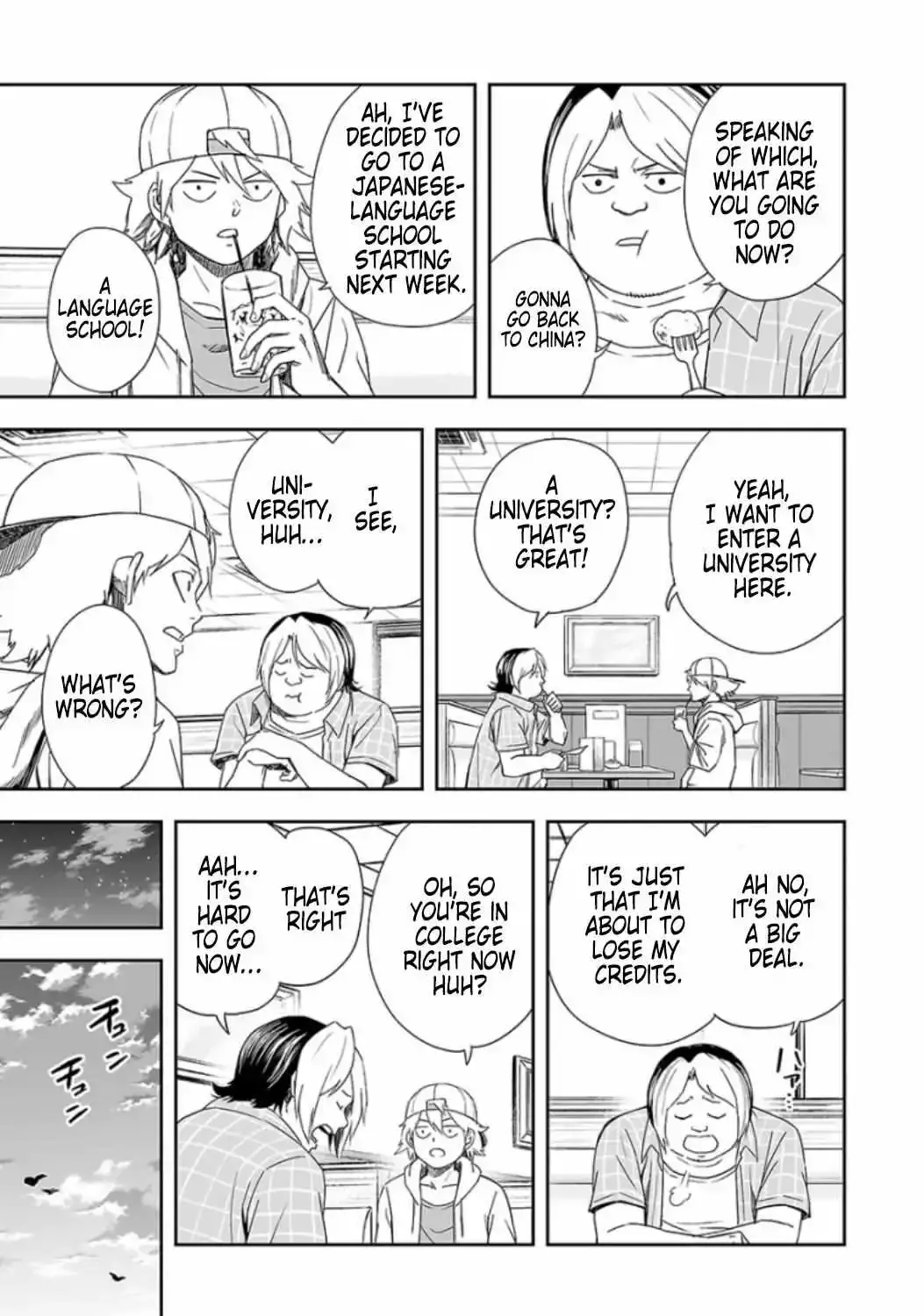 TSUYOSHI Chapter 29 page 6