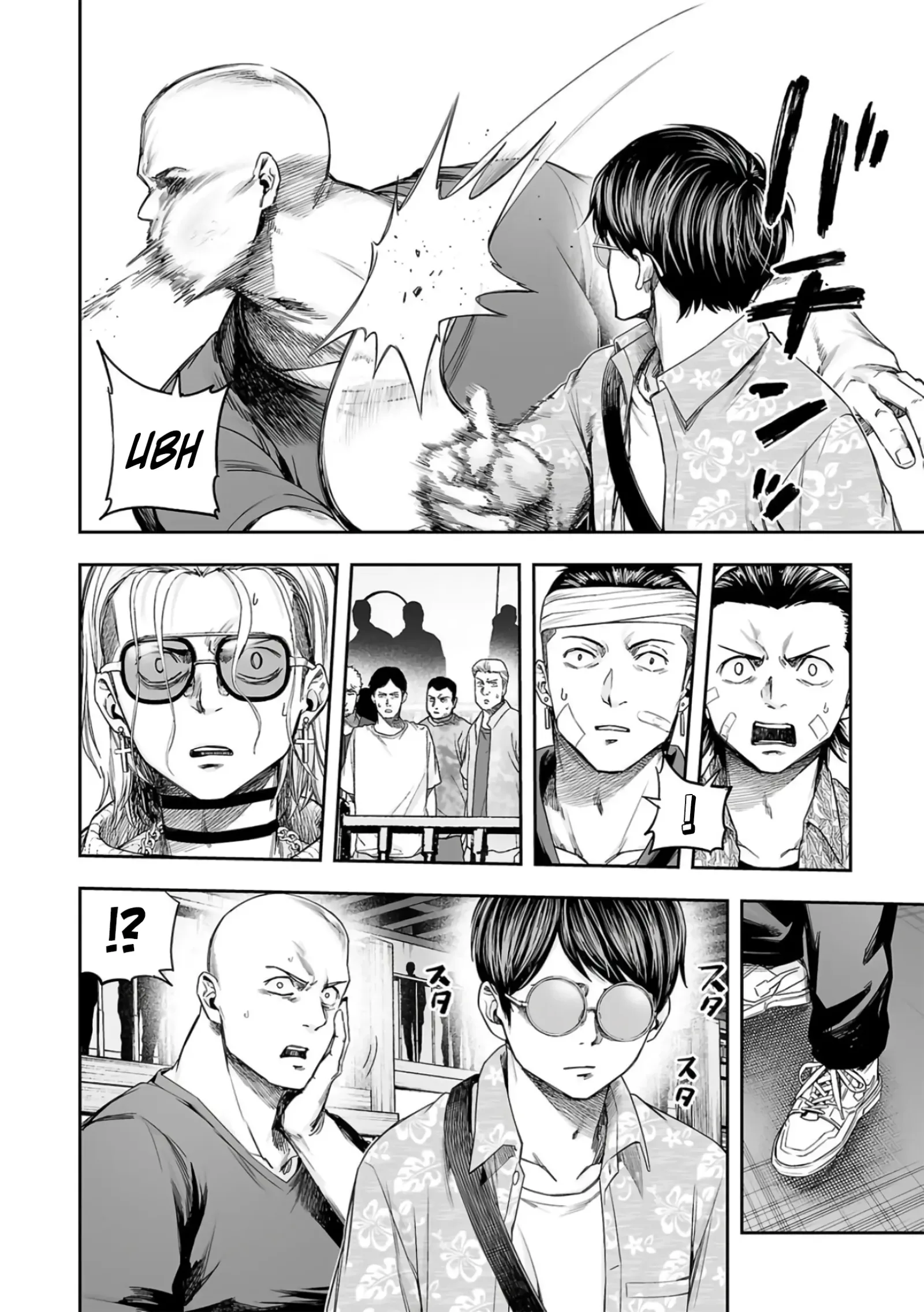 TSUYOSHI Chapter 290 page 5