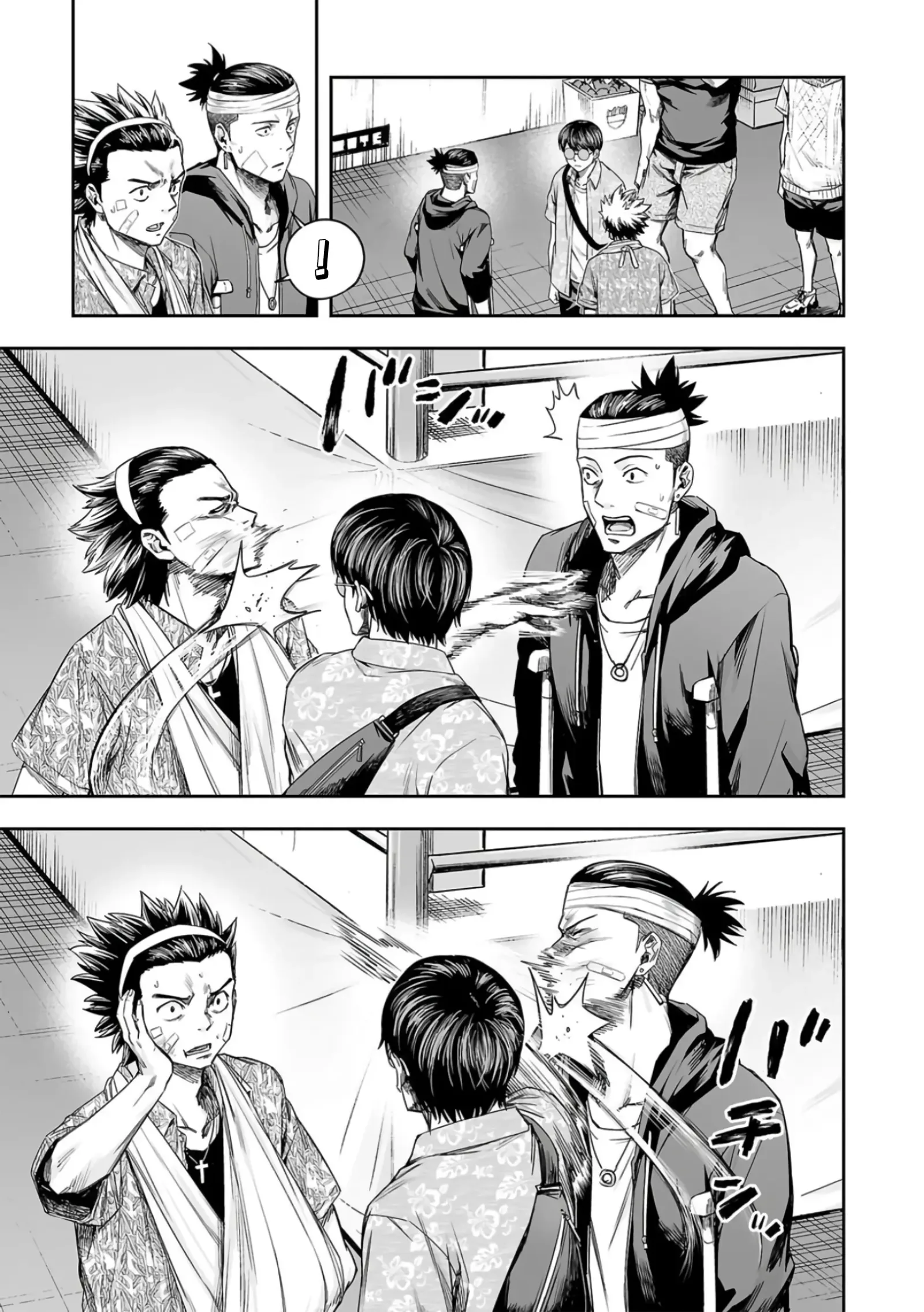 TSUYOSHI Chapter 290 page 6