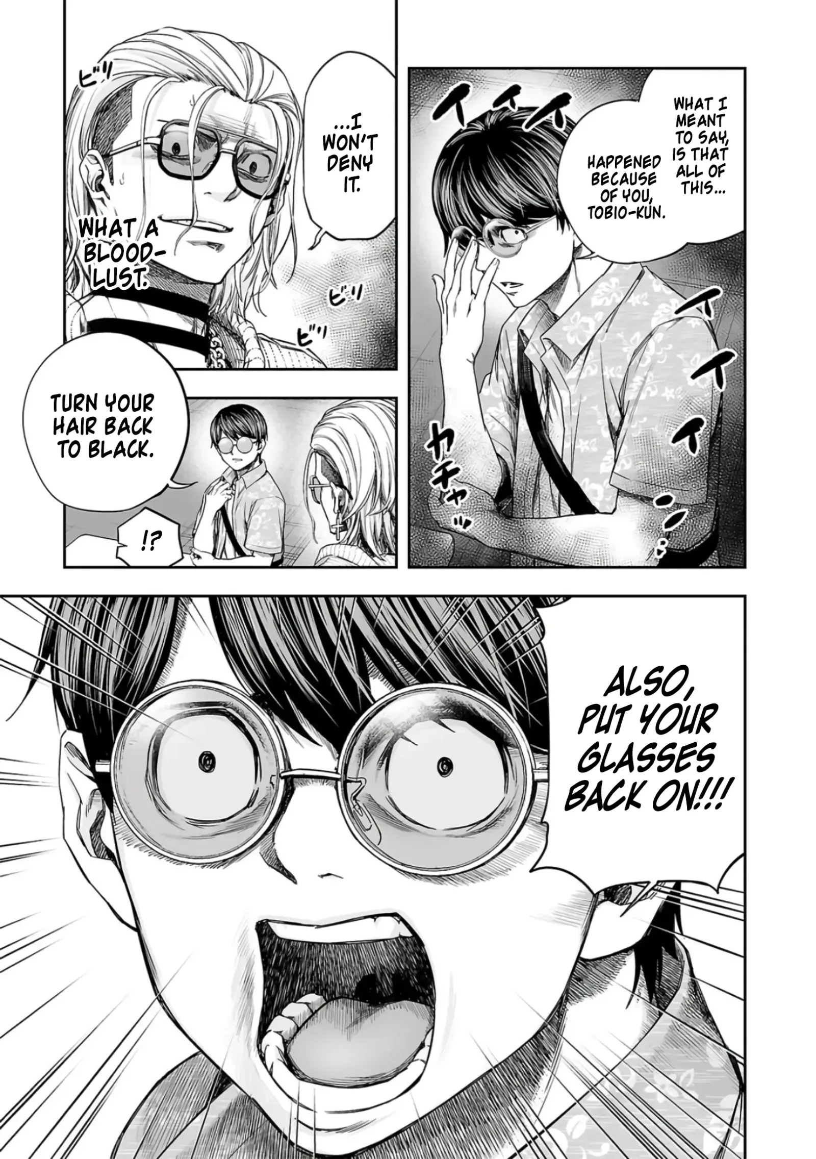 TSUYOSHI Chapter 291 page 11