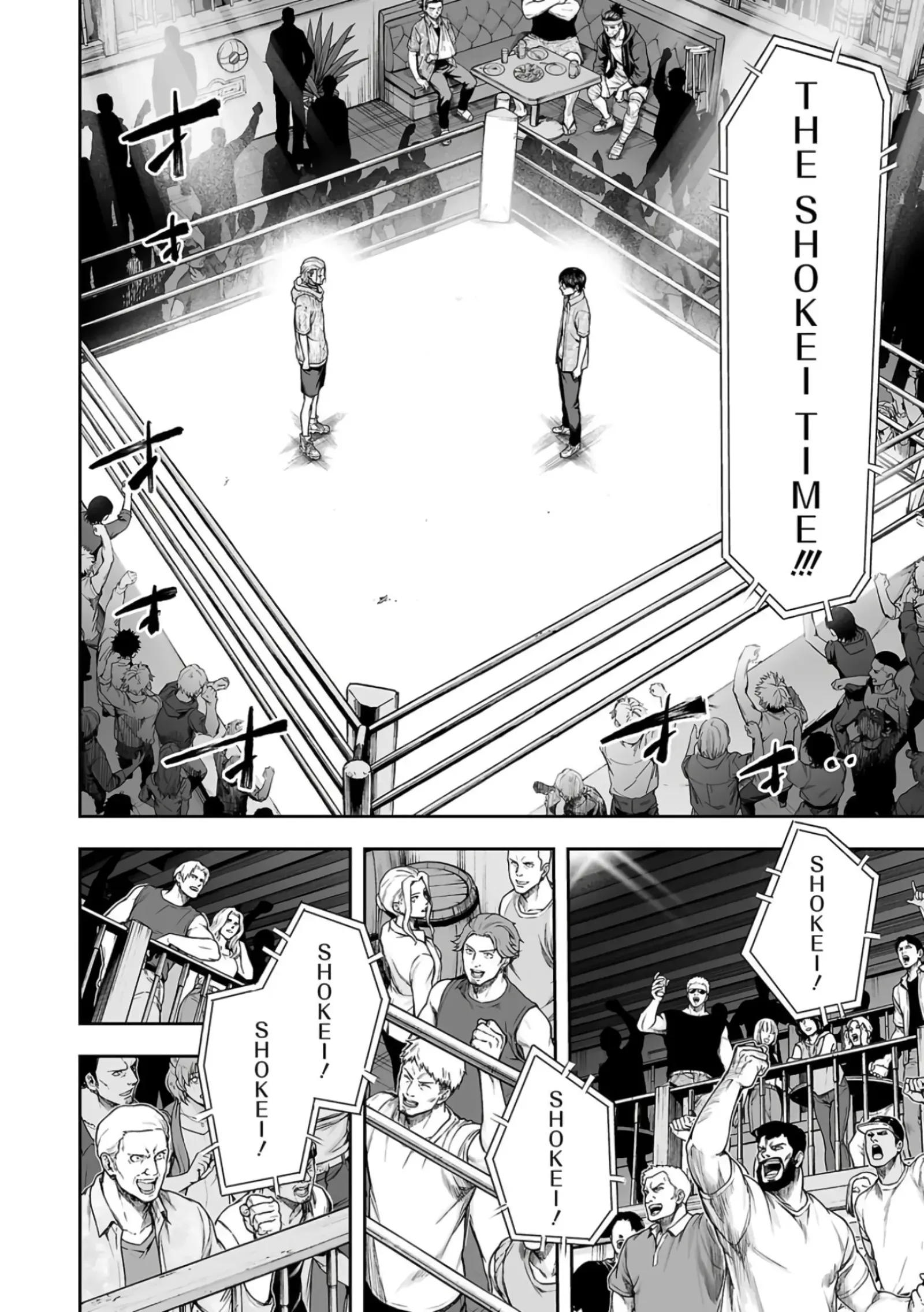 TSUYOSHI Chapter 292 page 3