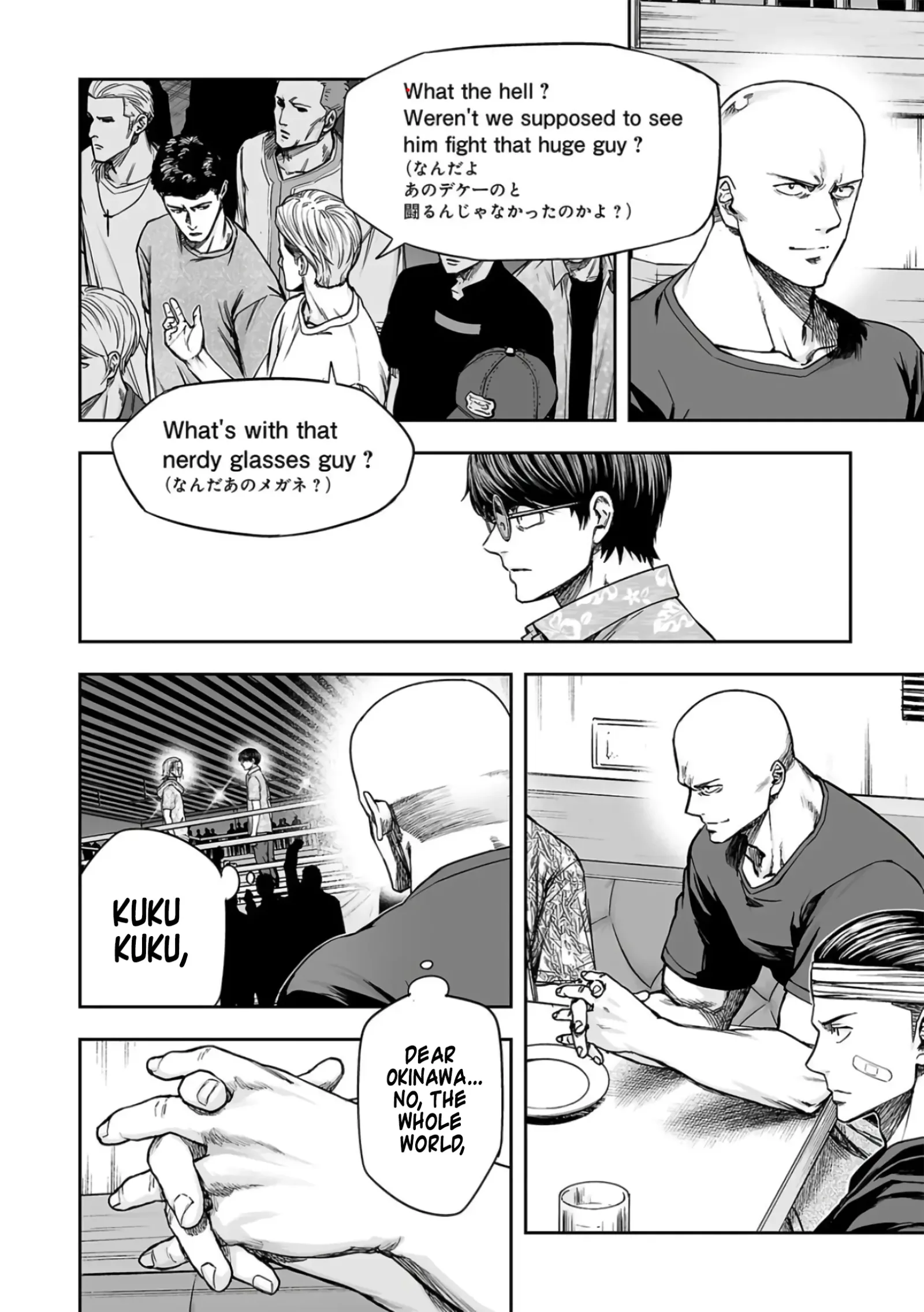 TSUYOSHI Chapter 292 page 7