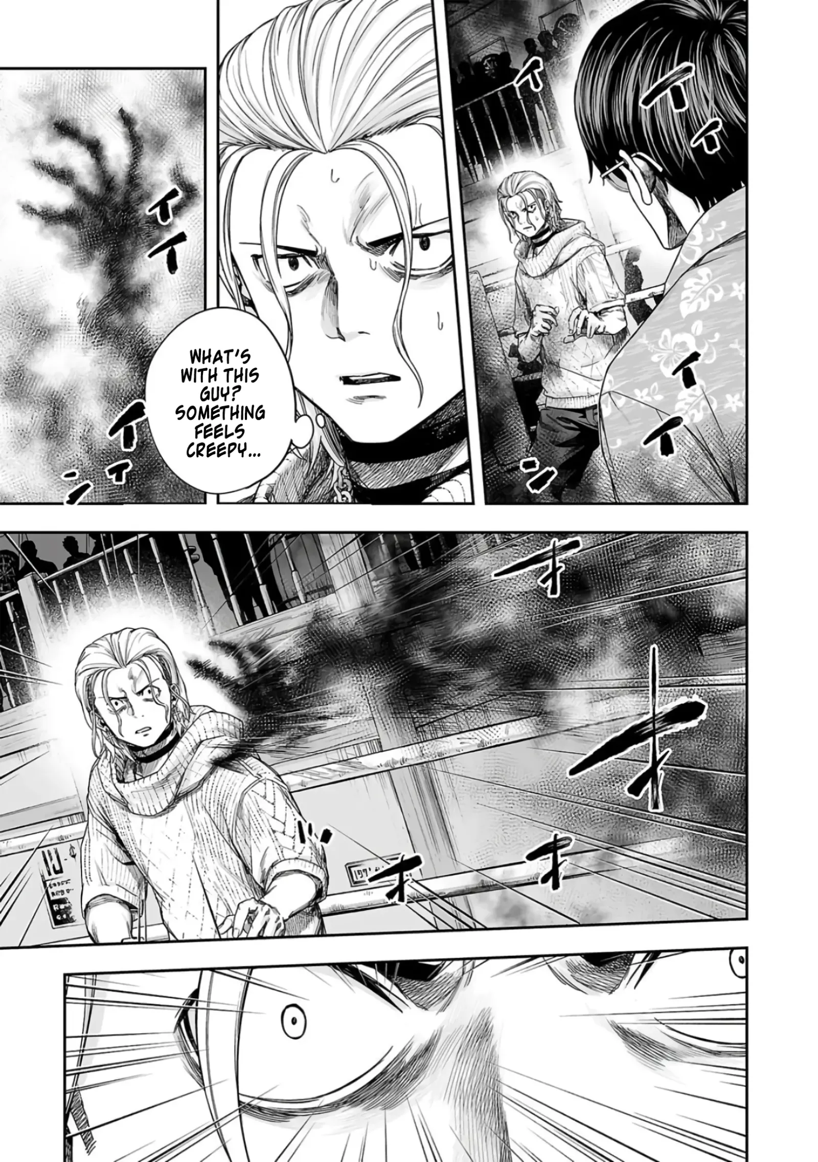 TSUYOSHI Chapter 292 page 14