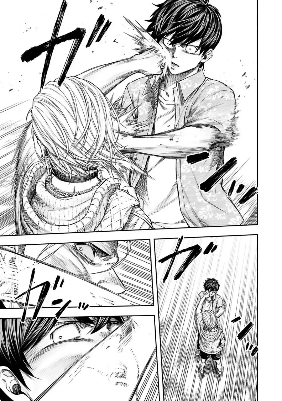 TSUYOSHI Chapter 296 page 4