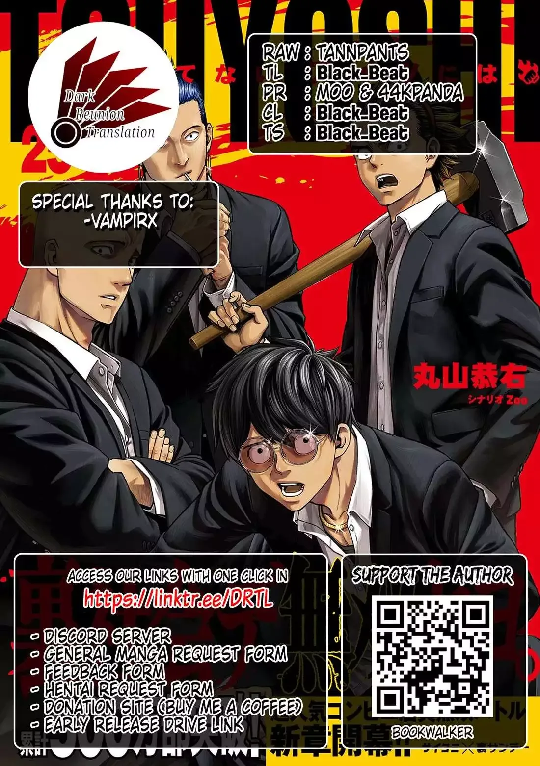 TSUYOSHI Chapter 296 page 18