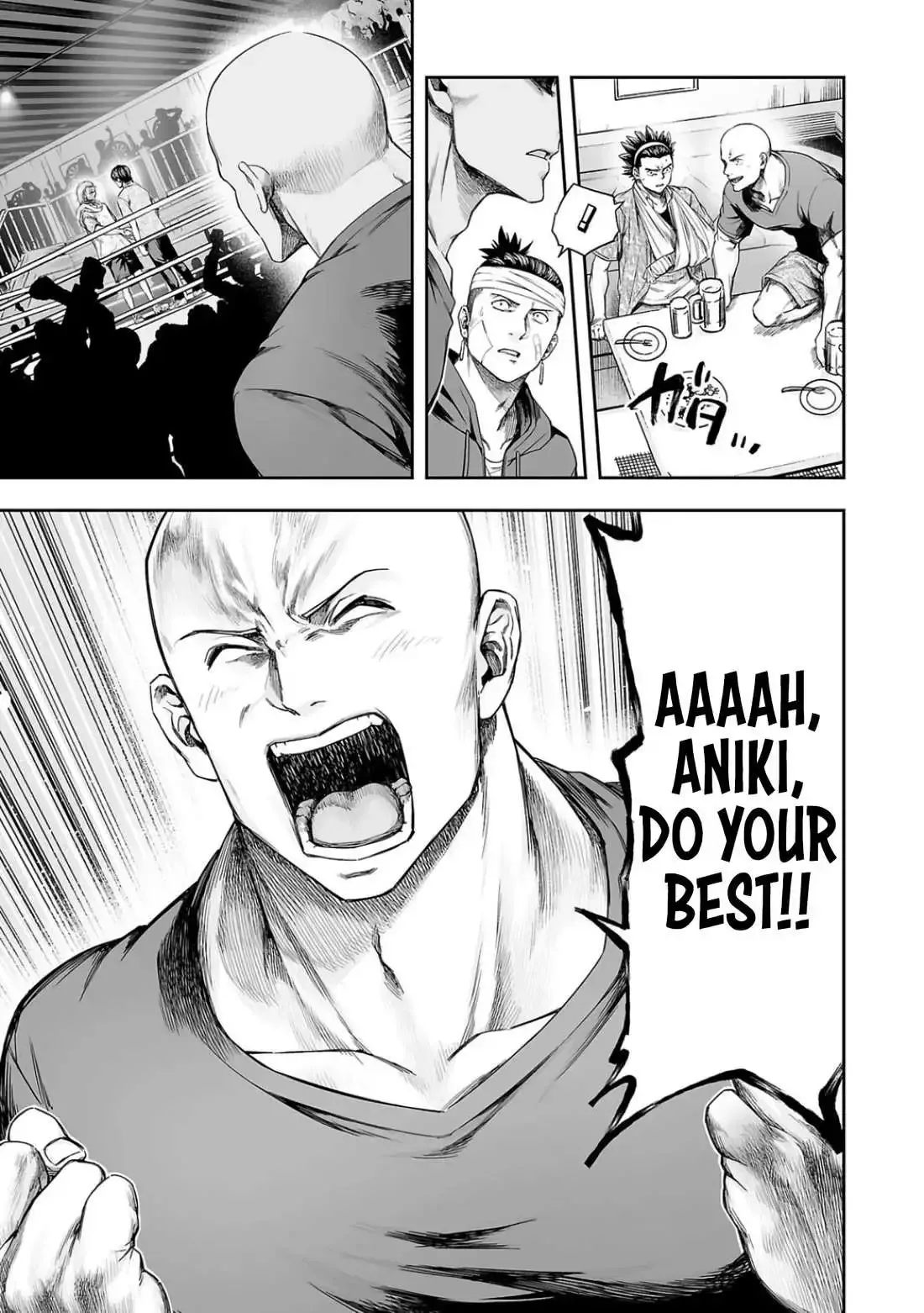 TSUYOSHI Chapter 296 page 6
