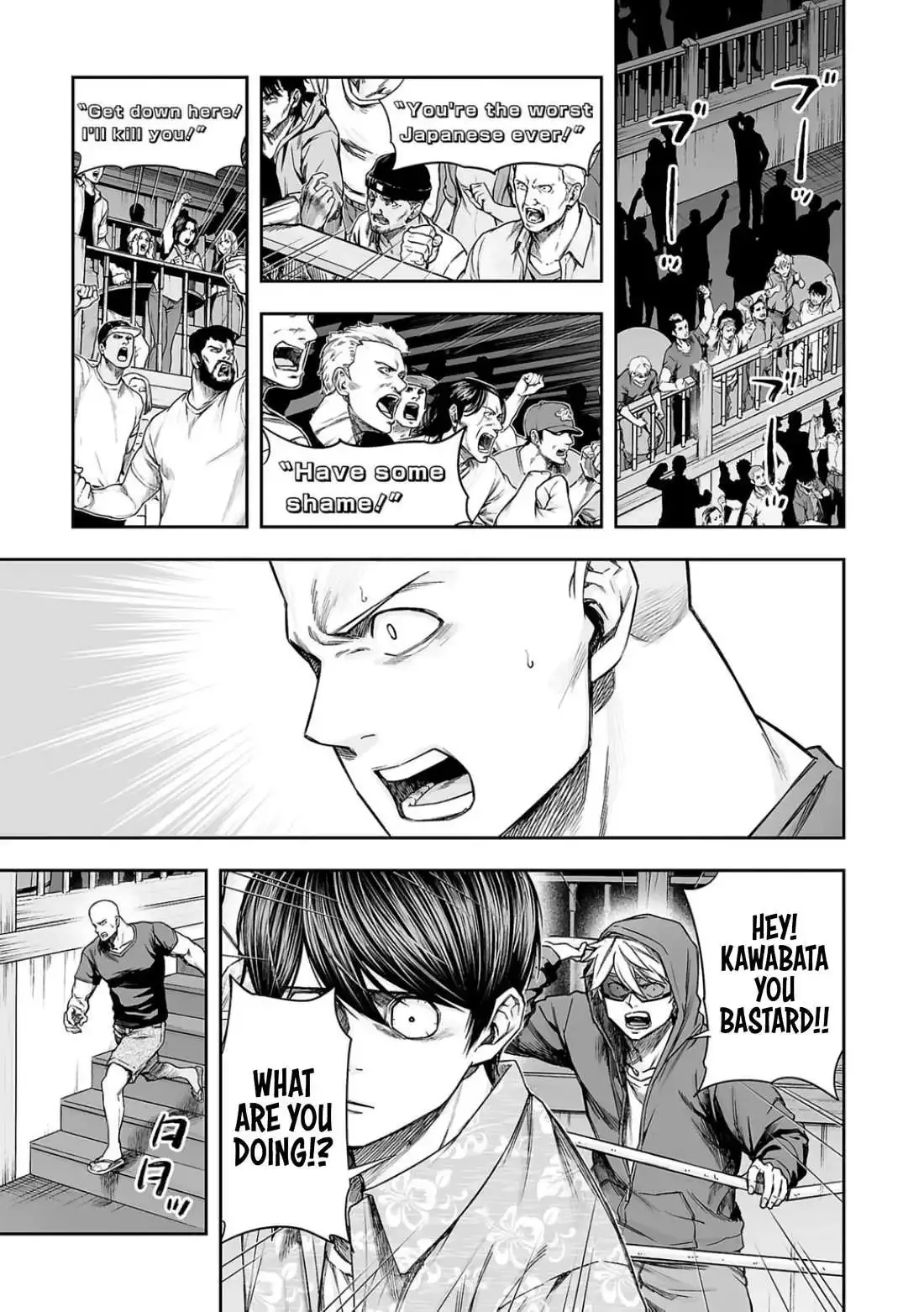 TSUYOSHI Chapter 297 page 6