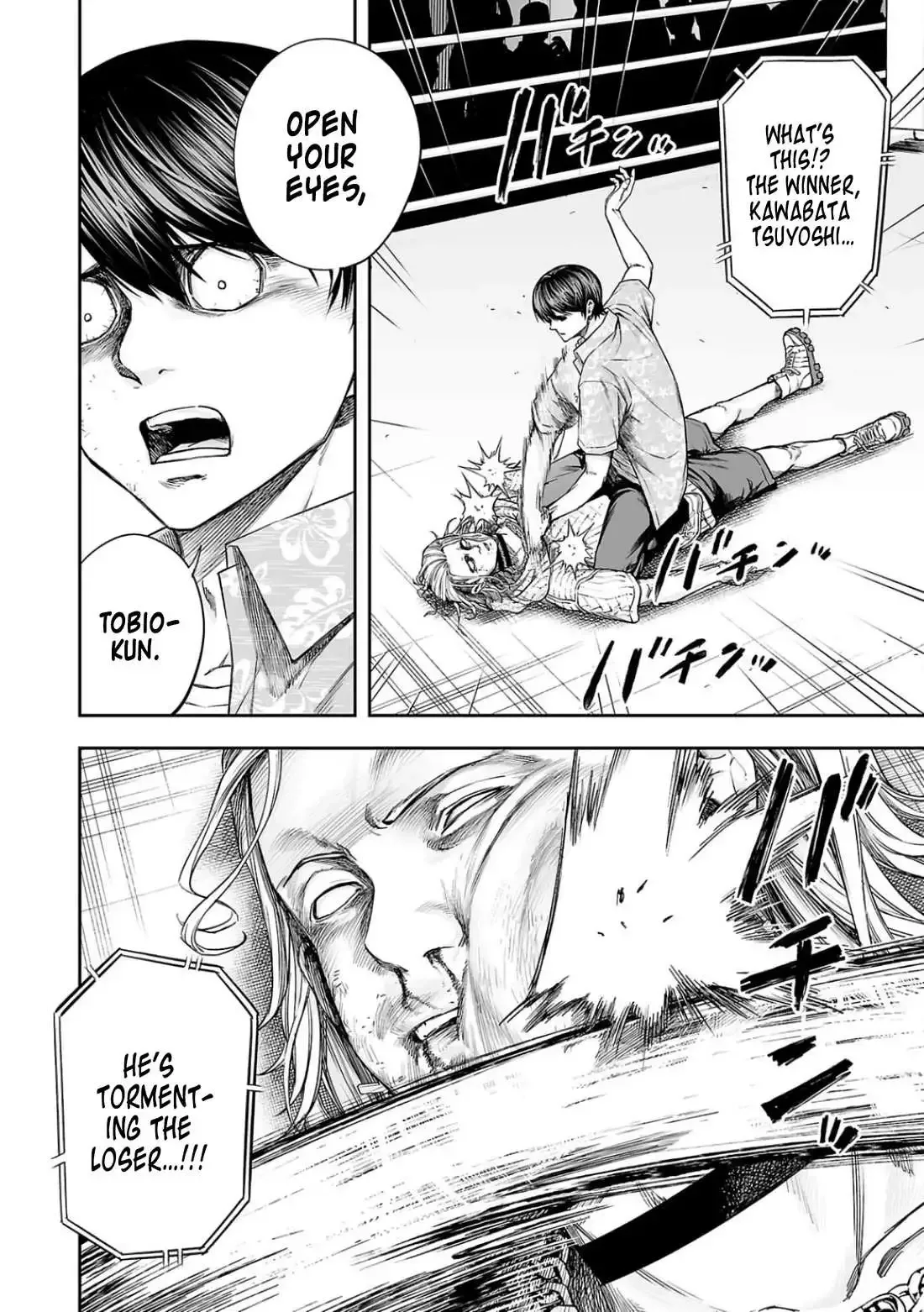 TSUYOSHI Chapter 297 page 5