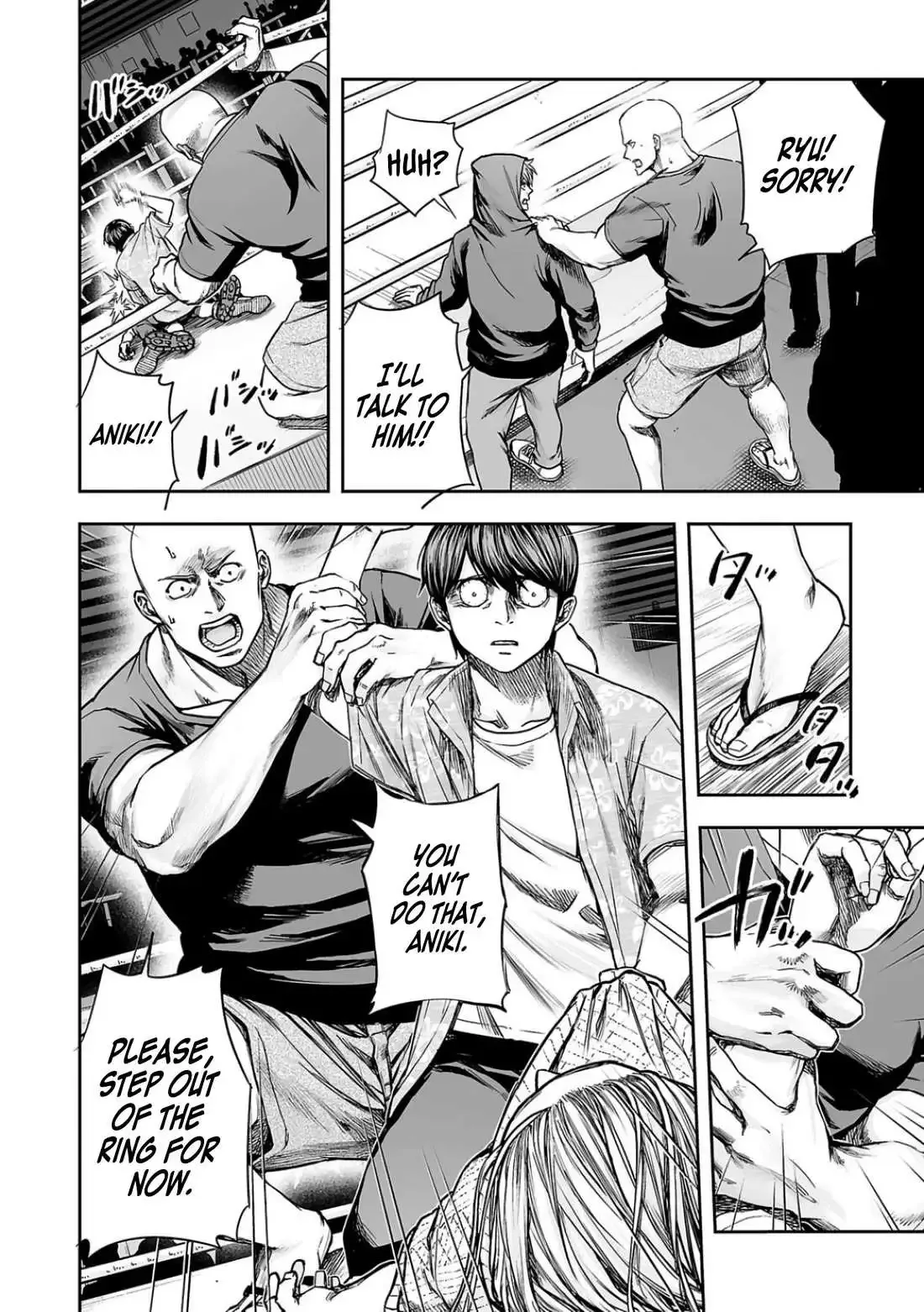 TSUYOSHI Chapter 297 page 7