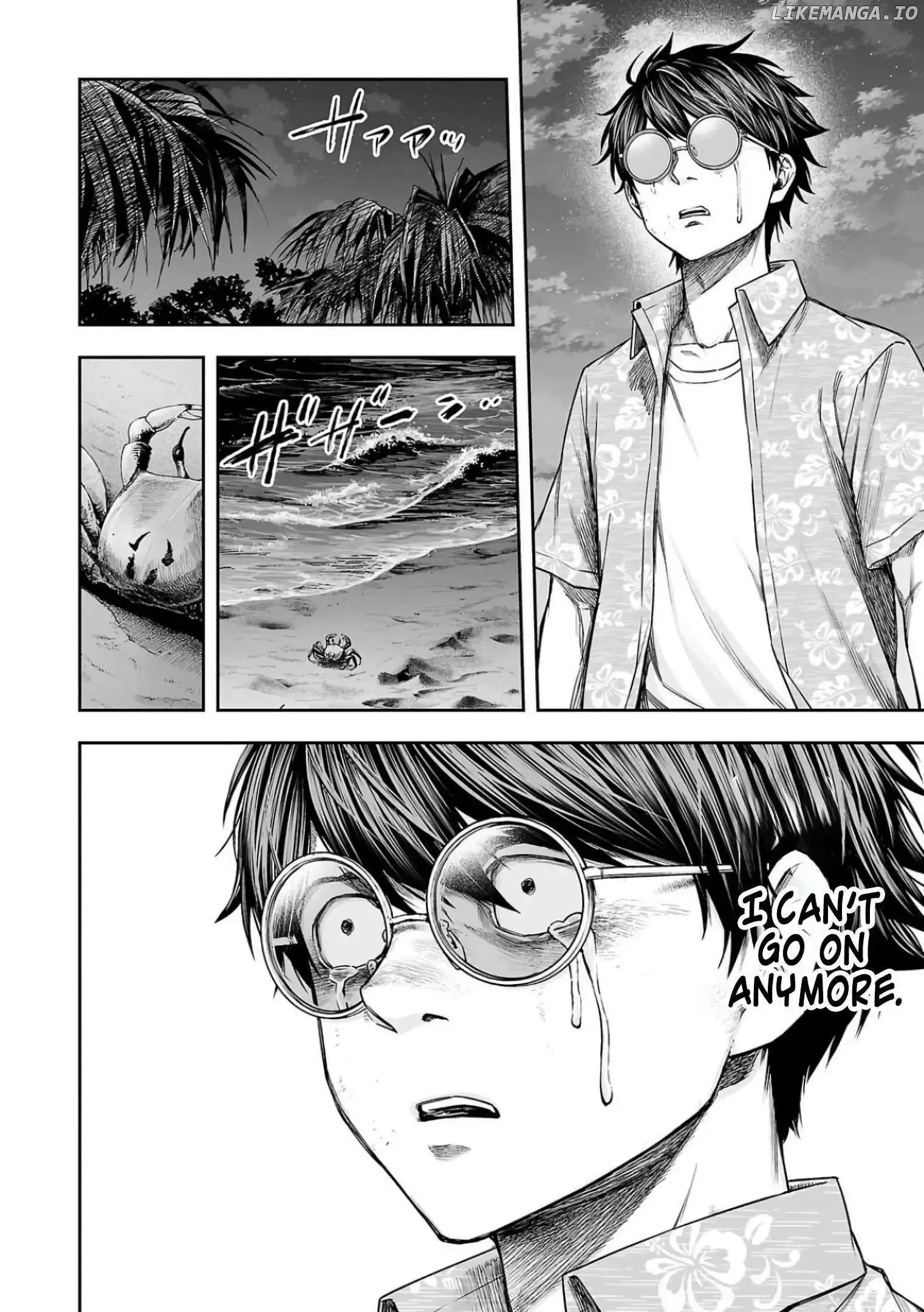 TSUYOSHI Chapter 299 page 7