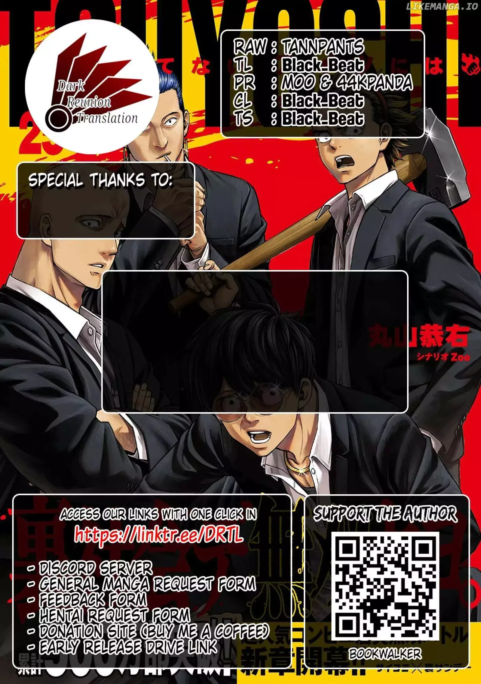 TSUYOSHI Chapter 299 page 15