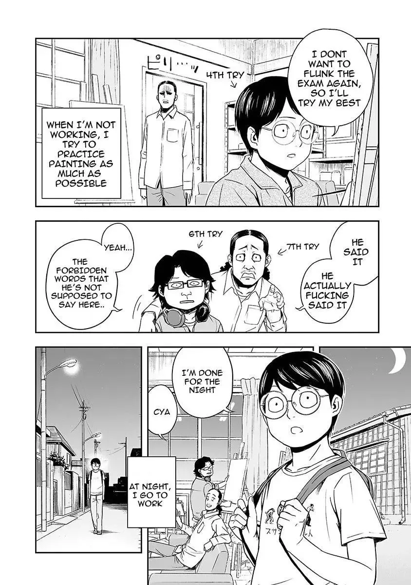 TSUYOSHI Chapter 3 page 12