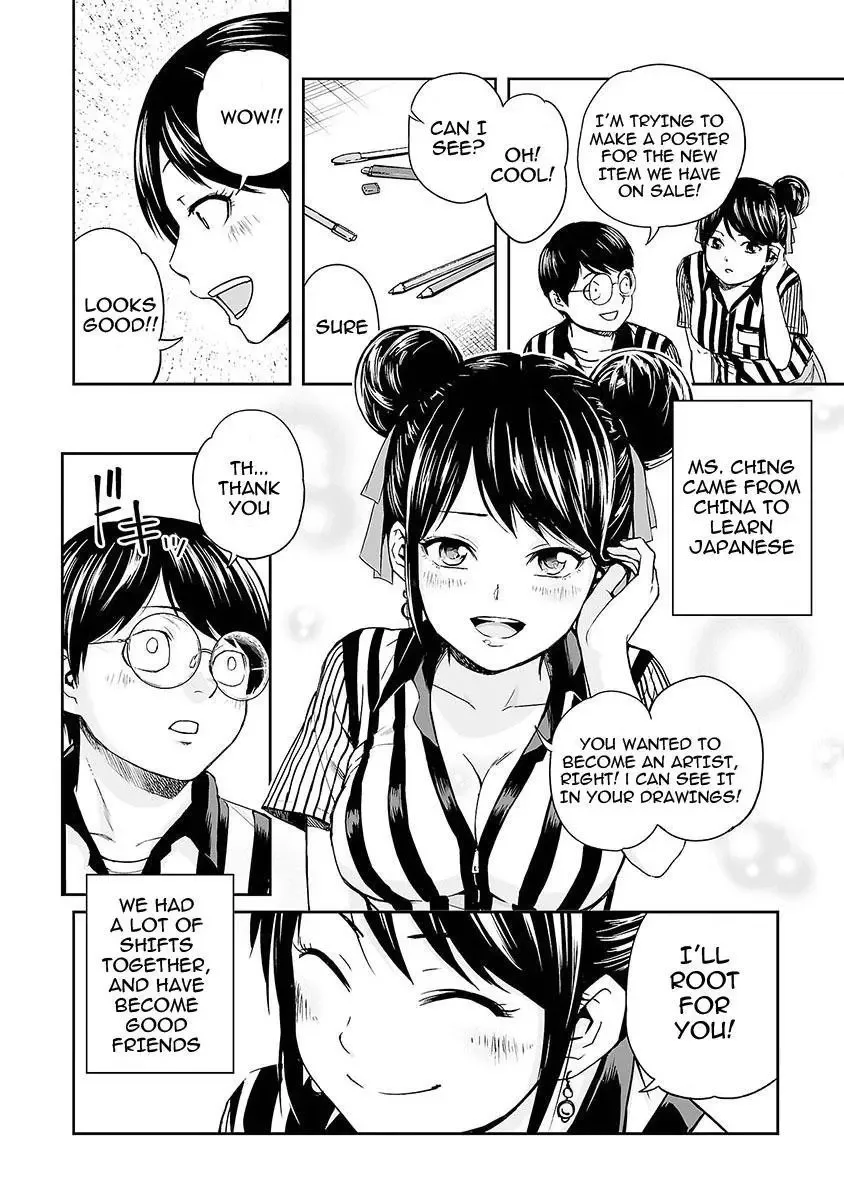 TSUYOSHI Chapter 3 page 16