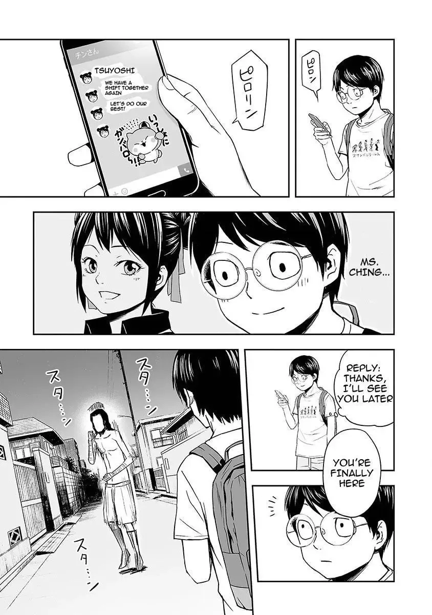TSUYOSHI Chapter 3 page 13
