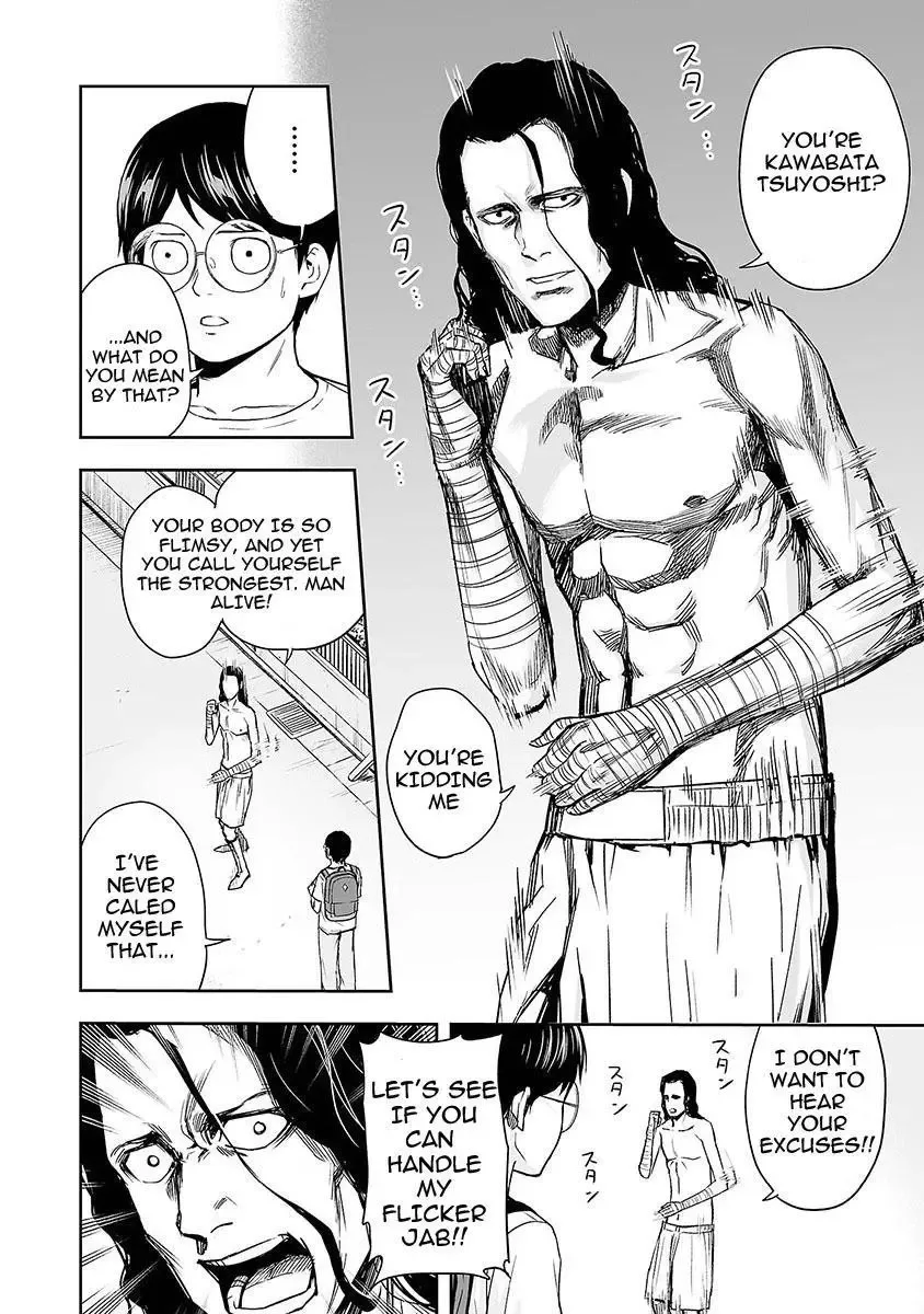 TSUYOSHI Chapter 3 page 14