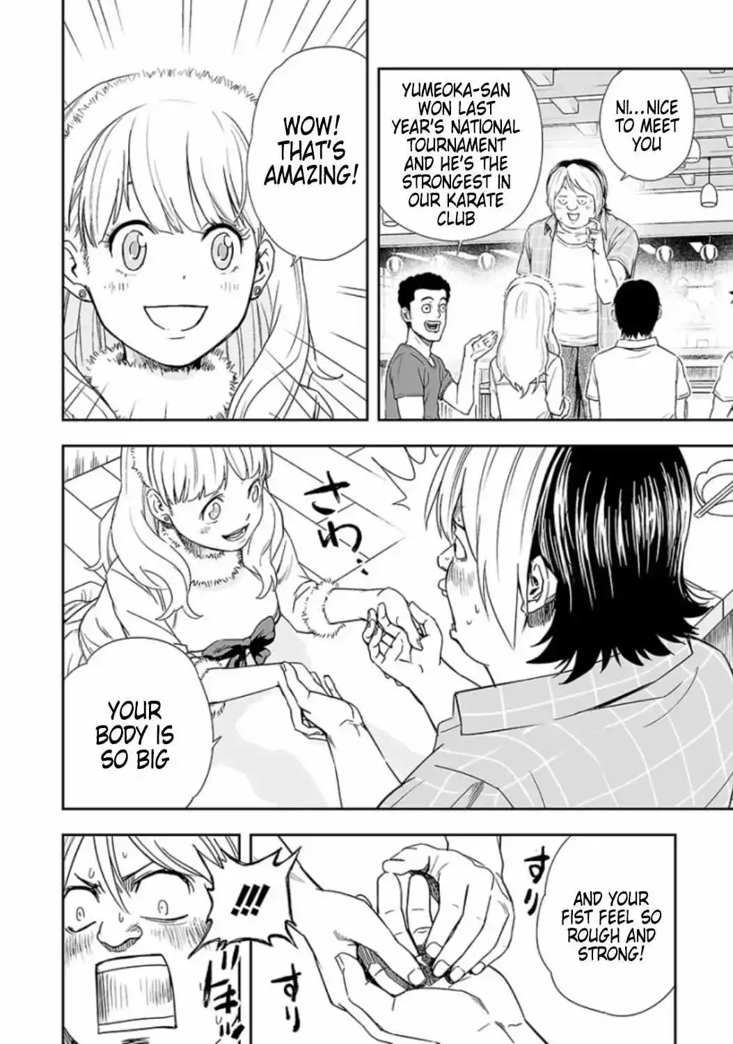 TSUYOSHI Chapter 30 page 2