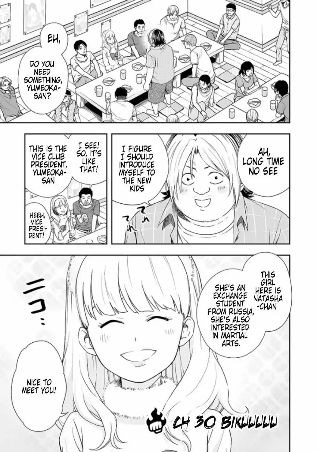 TSUYOSHI Chapter 30 page 1