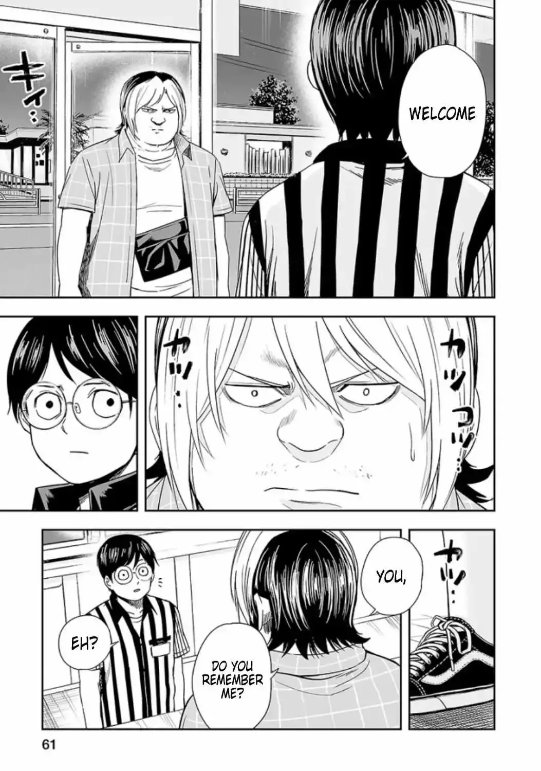 TSUYOSHI Chapter 30 page 11