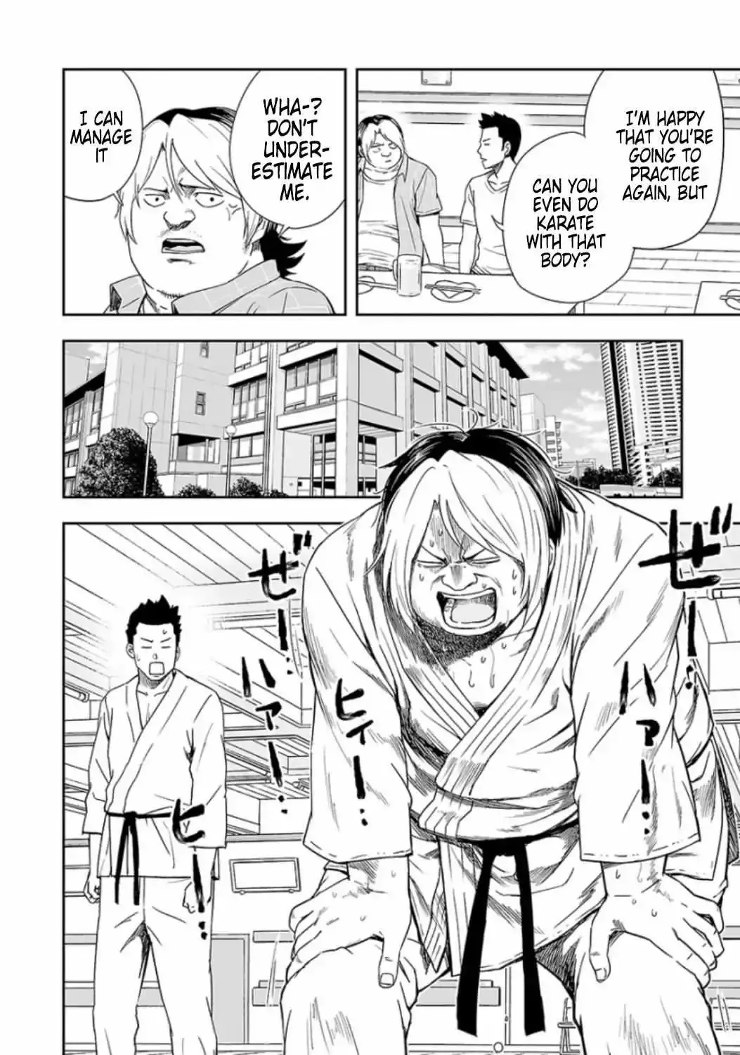 TSUYOSHI Chapter 30 page 6