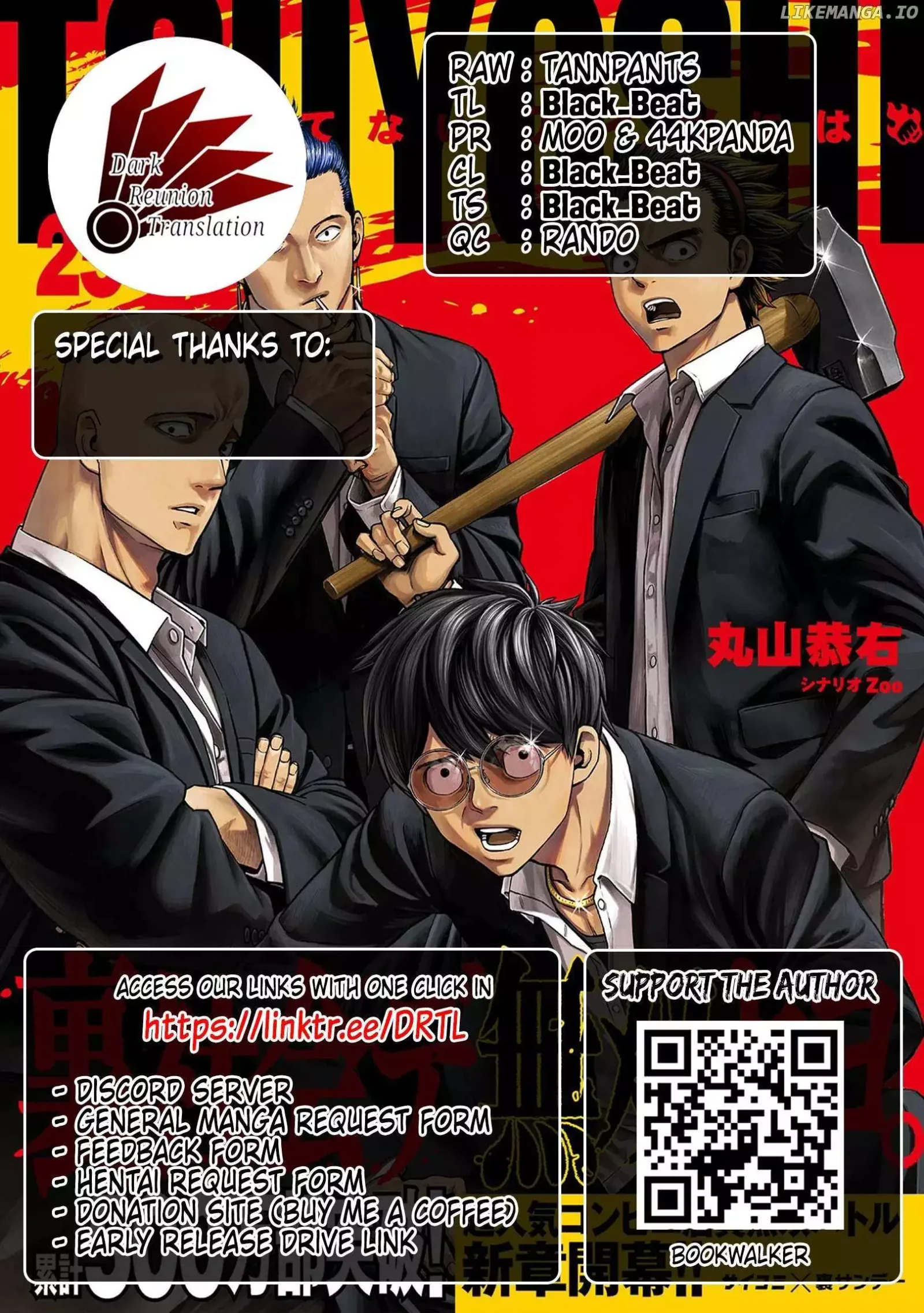 TSUYOSHI Chapter 301 page 16