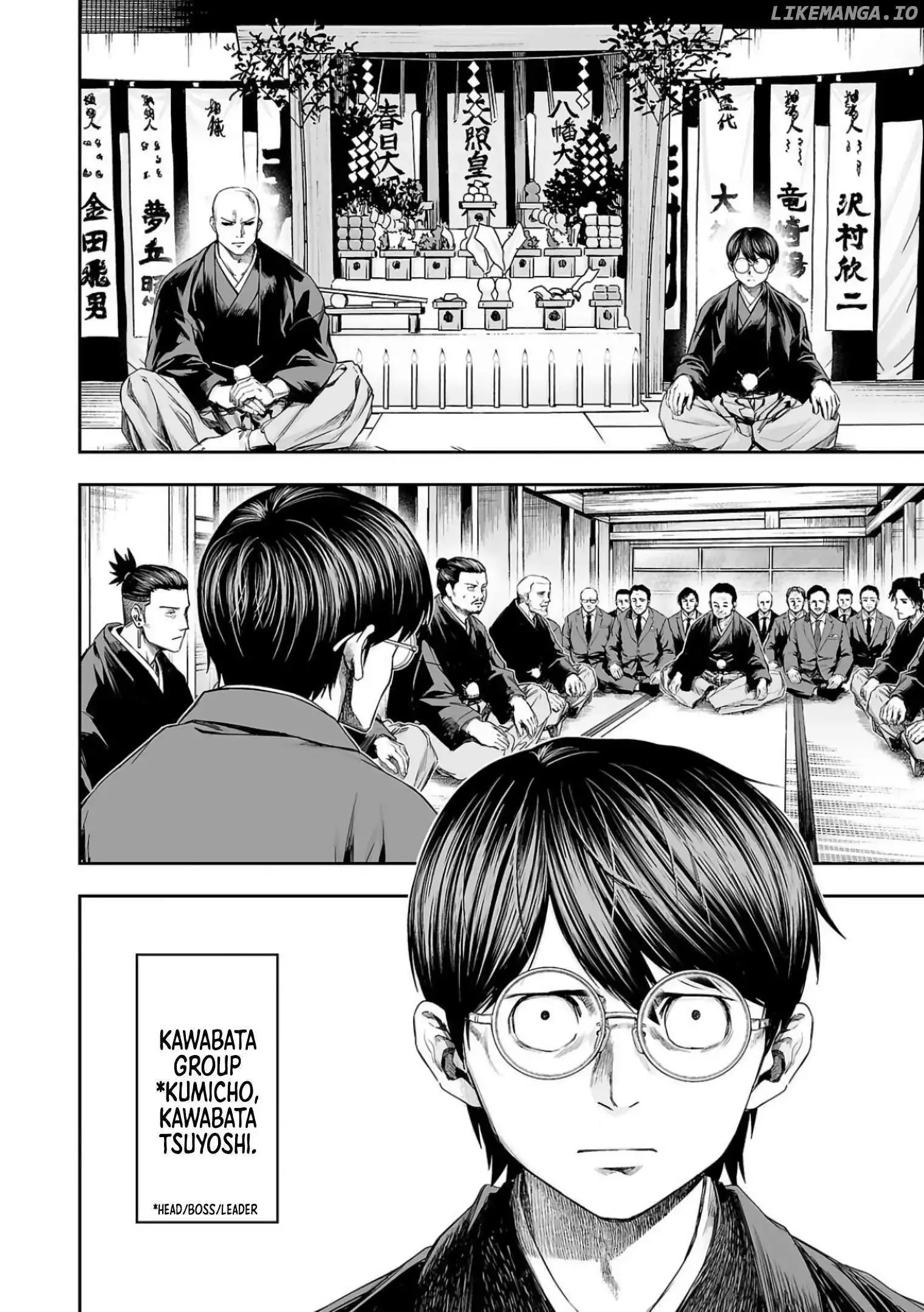 TSUYOSHI Chapter 303 page 3