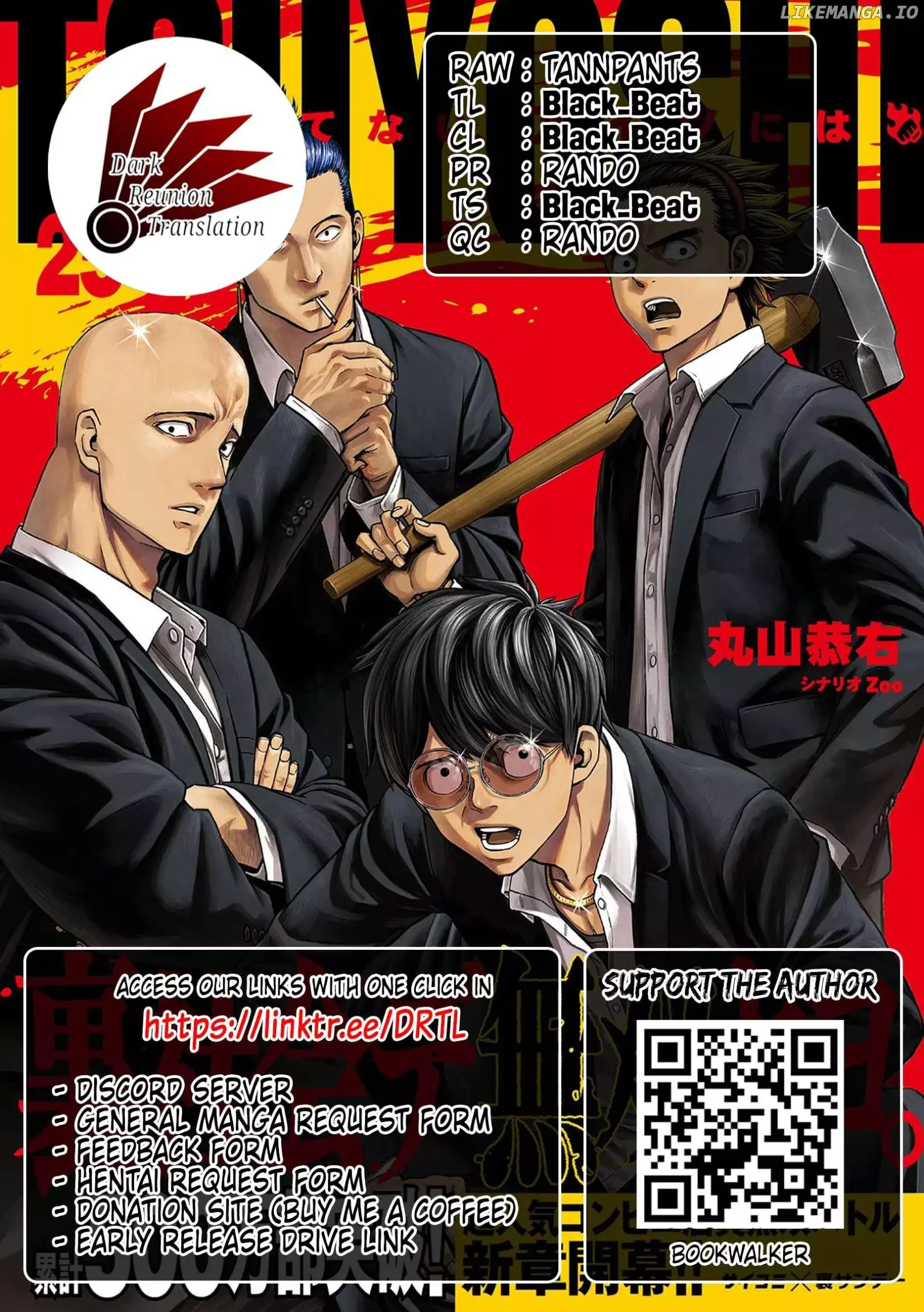 TSUYOSHI Chapter 304 page 14