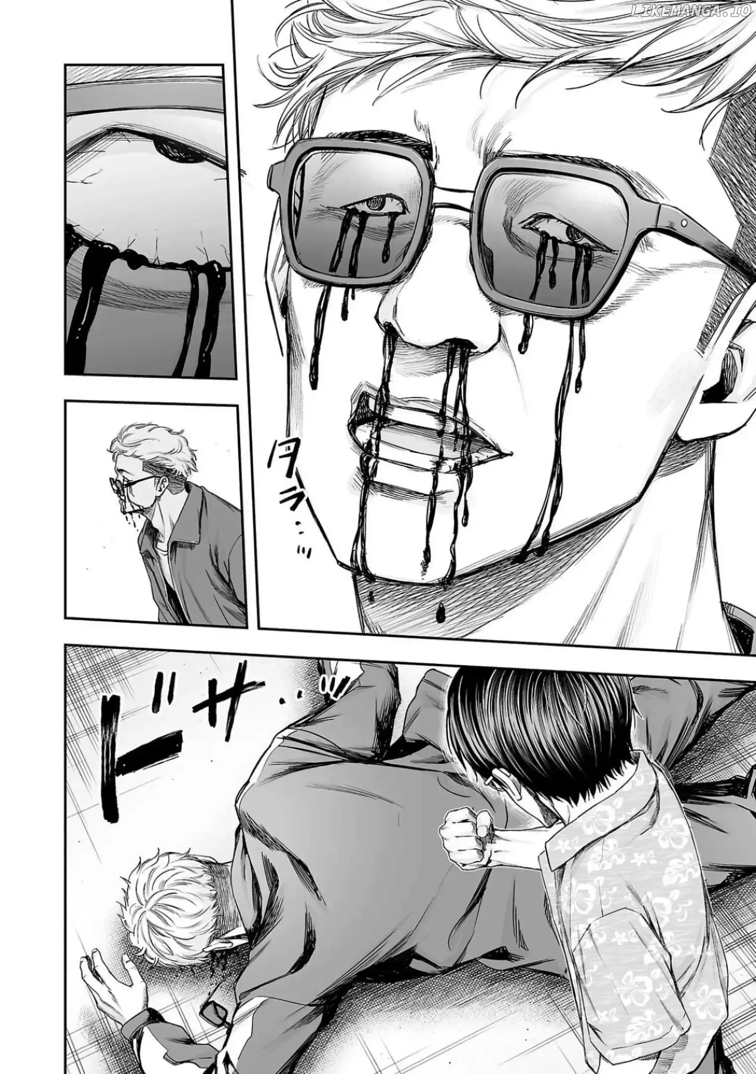 TSUYOSHI Chapter 306 page 7