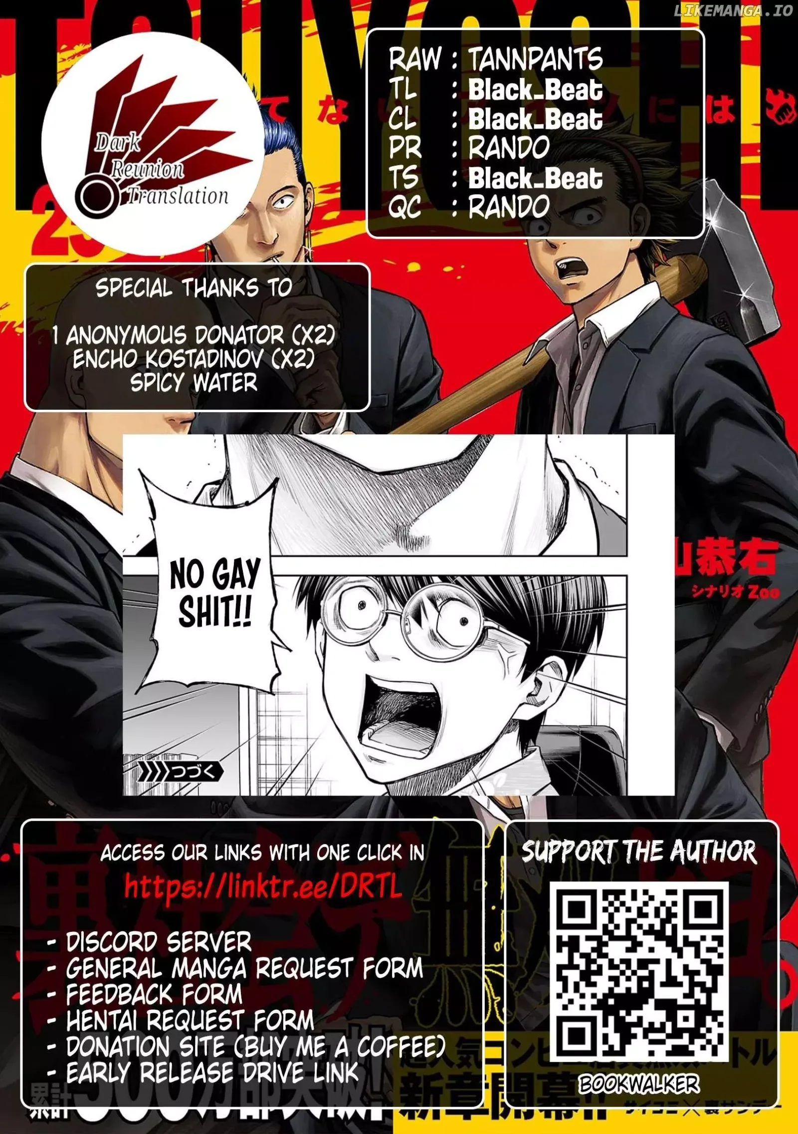 TSUYOSHI Chapter 307 page 12