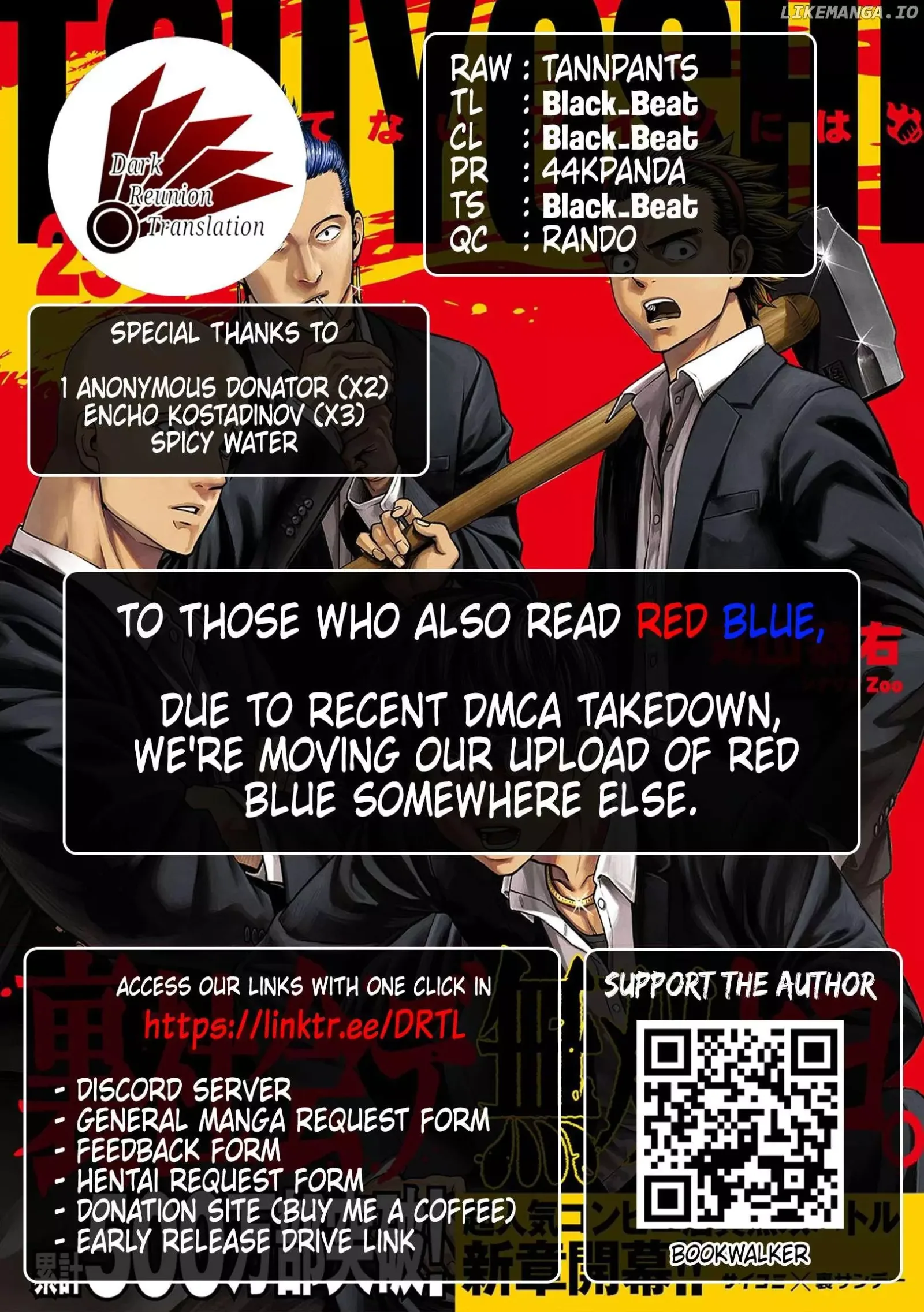 TSUYOSHI Chapter 308 page 16