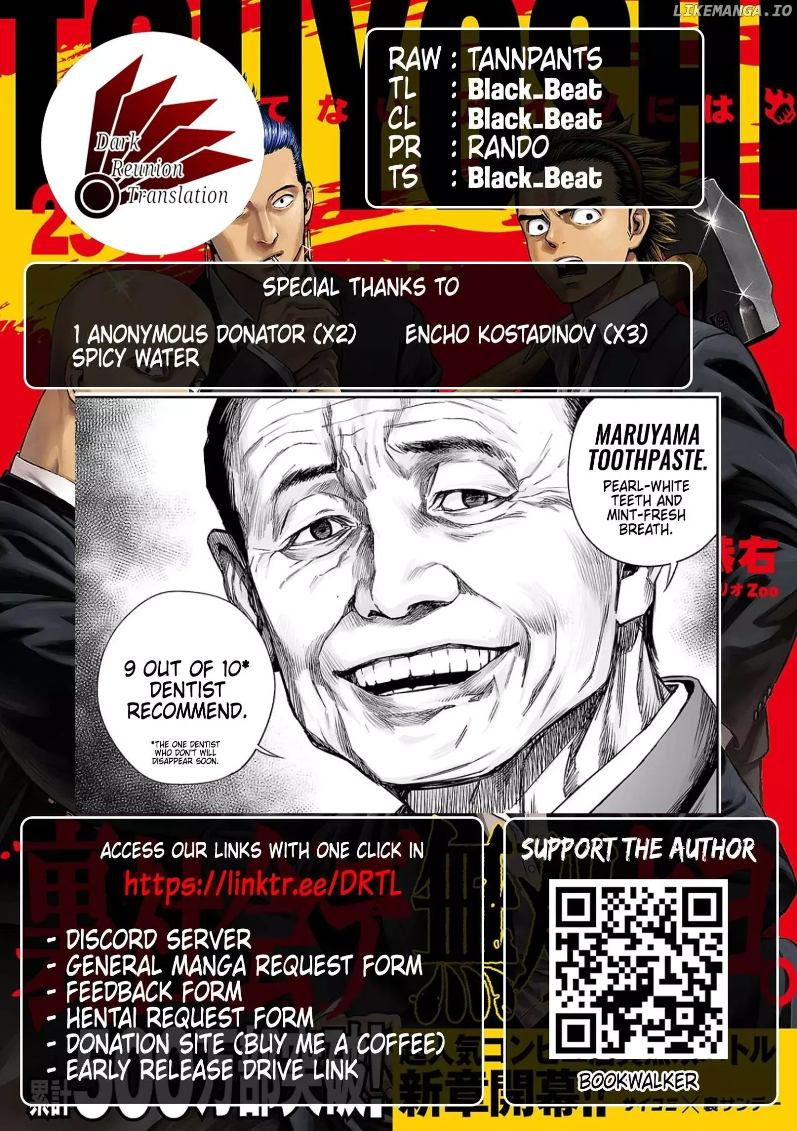 TSUYOSHI Chapter 309 page 12