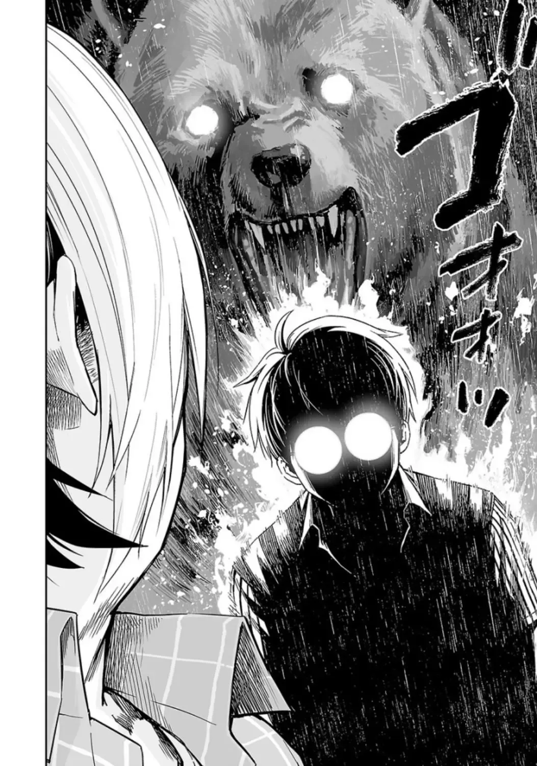 TSUYOSHI Chapter 31 page 4