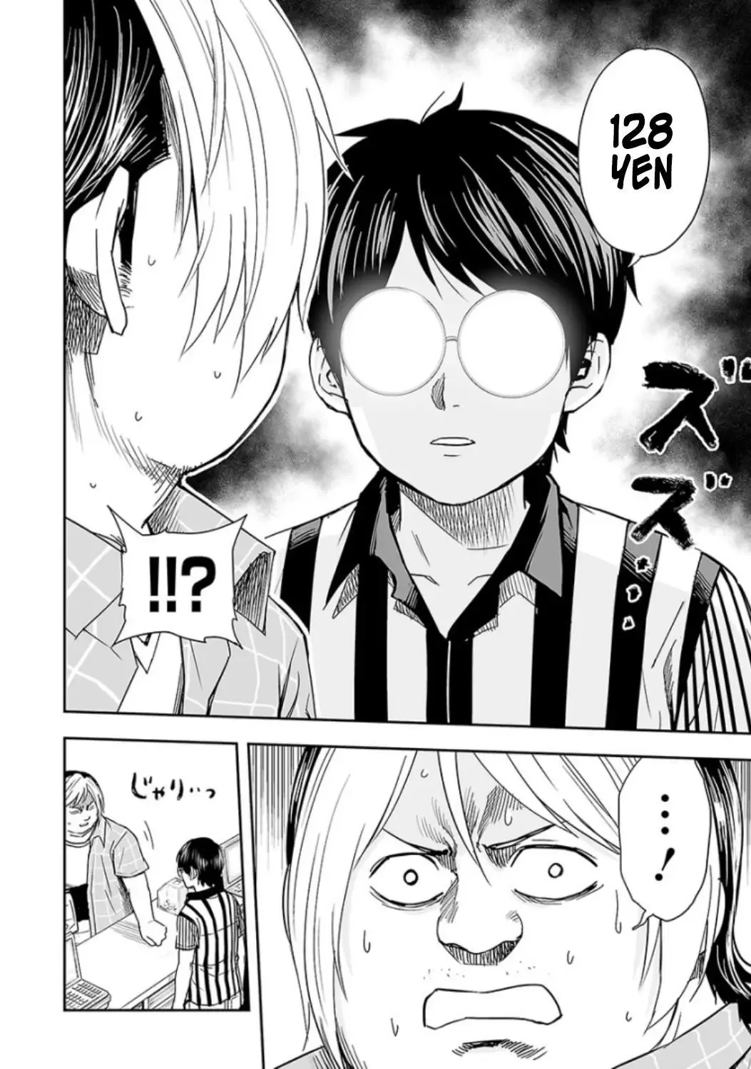 TSUYOSHI Chapter 31 page 2