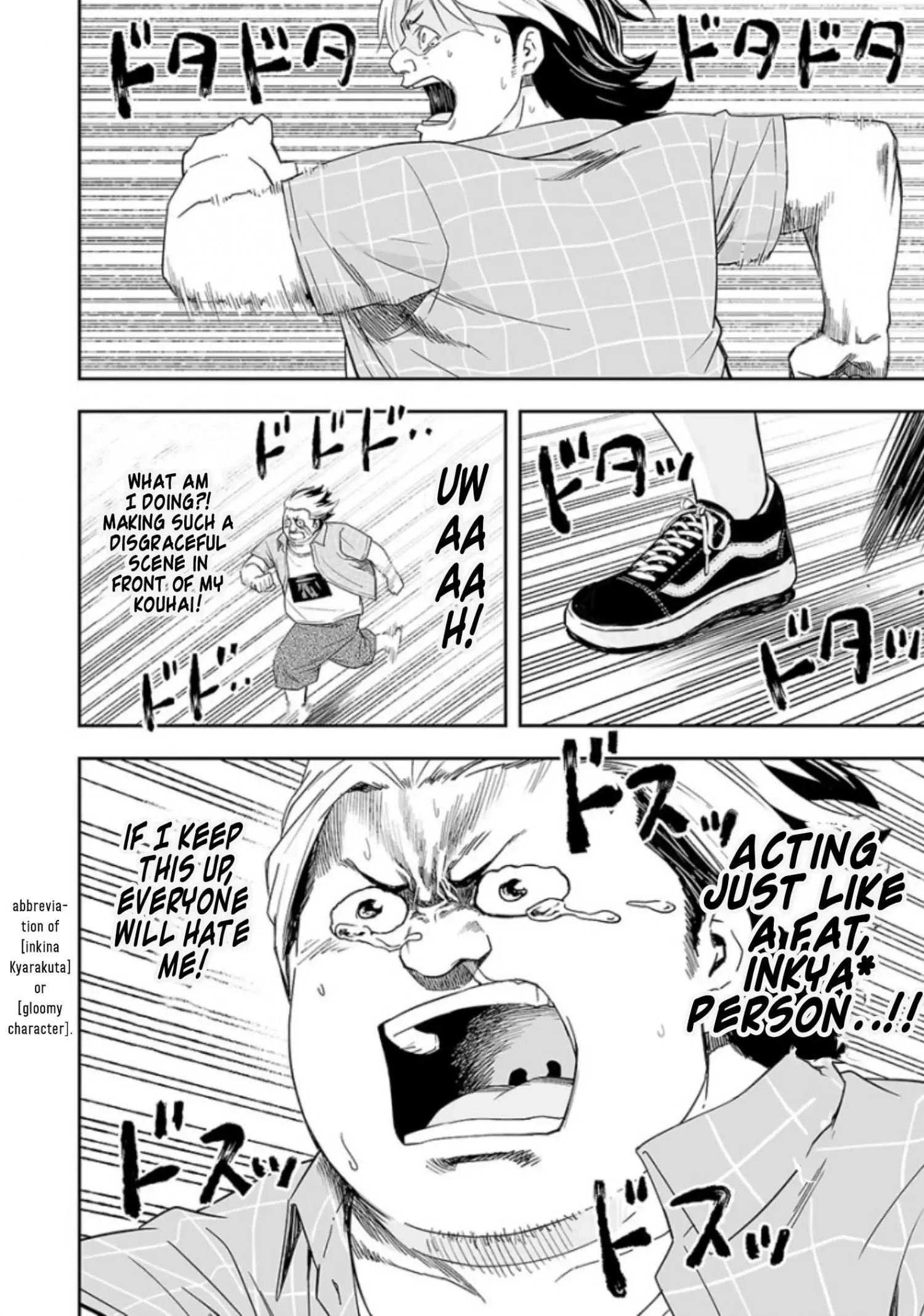 TSUYOSHI Chapter 31 page 6