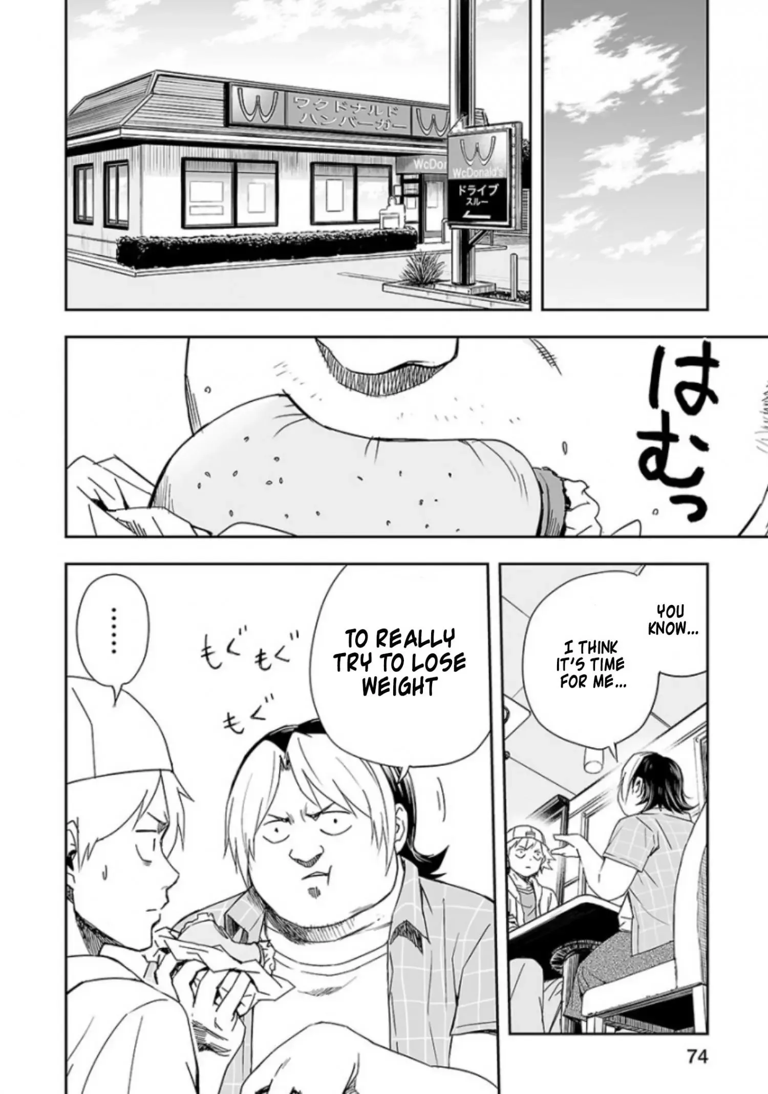 TSUYOSHI Chapter 31 page 8