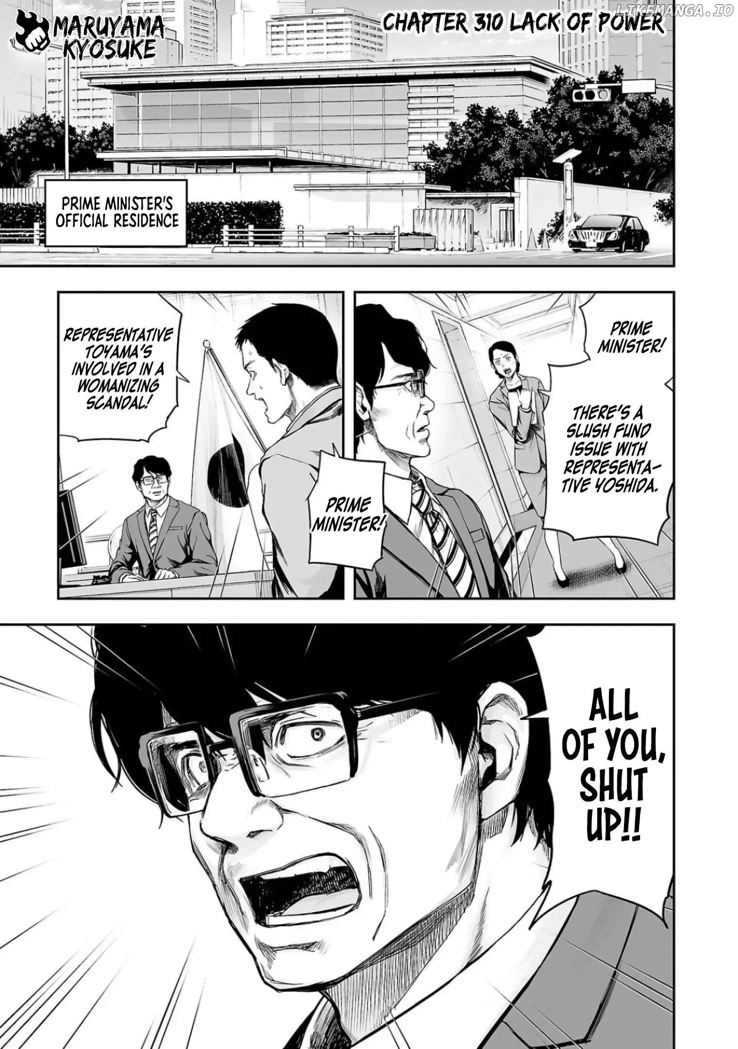 TSUYOSHI Chapter 310 page 1