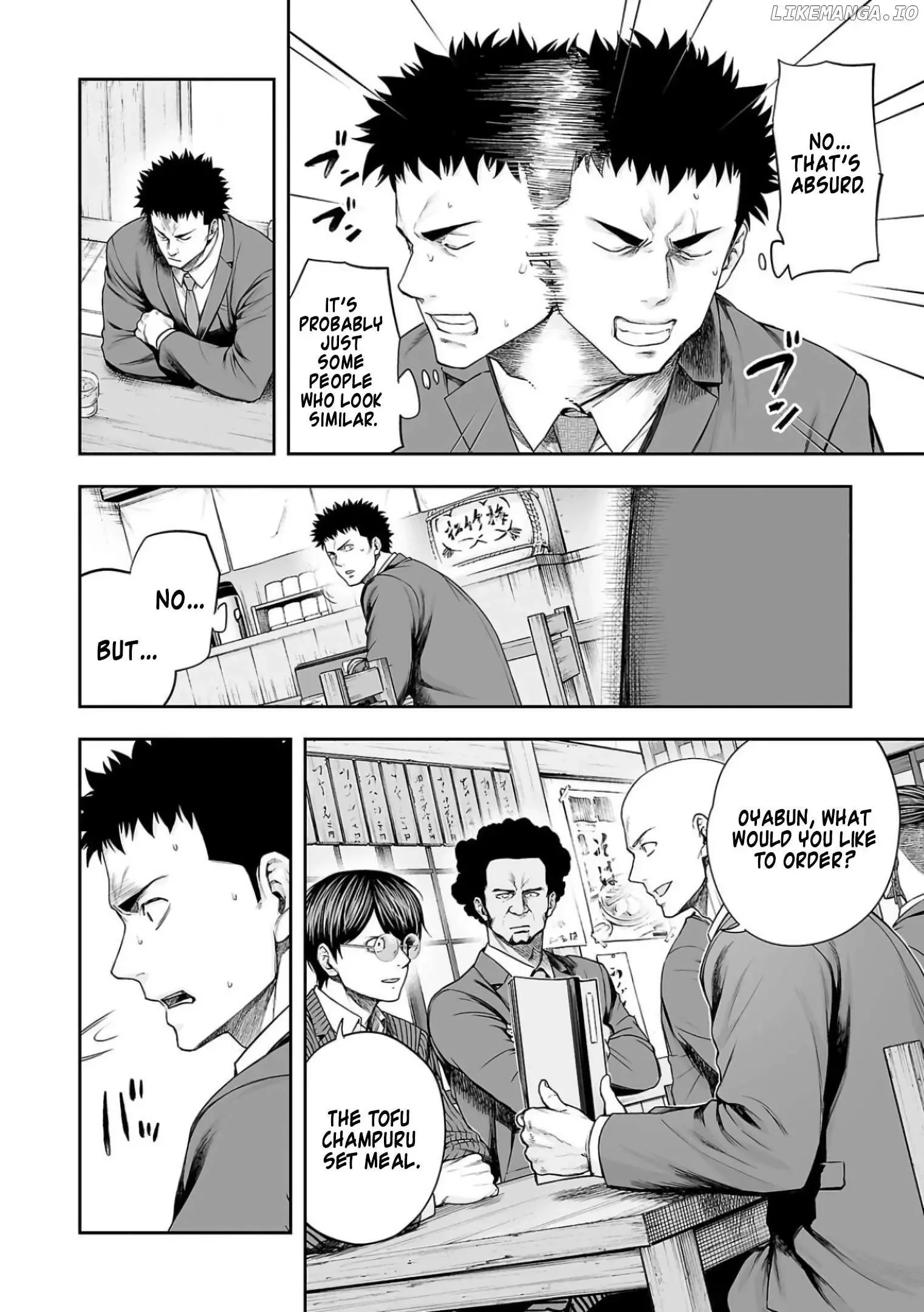 TSUYOSHI Chapter 312 page 2