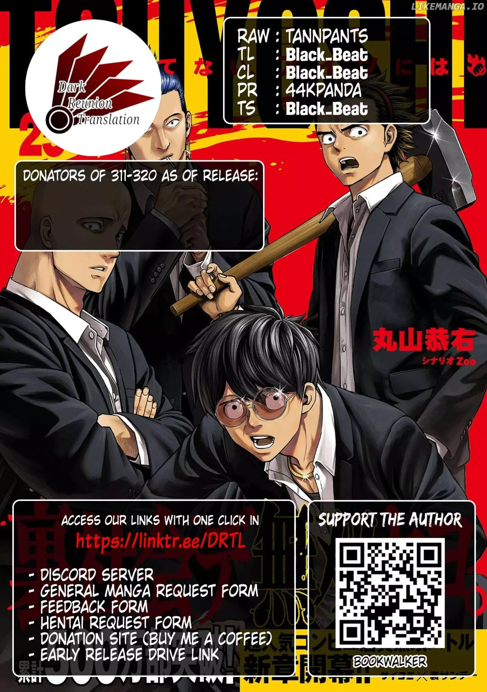 TSUYOSHI Chapter 312 page 13