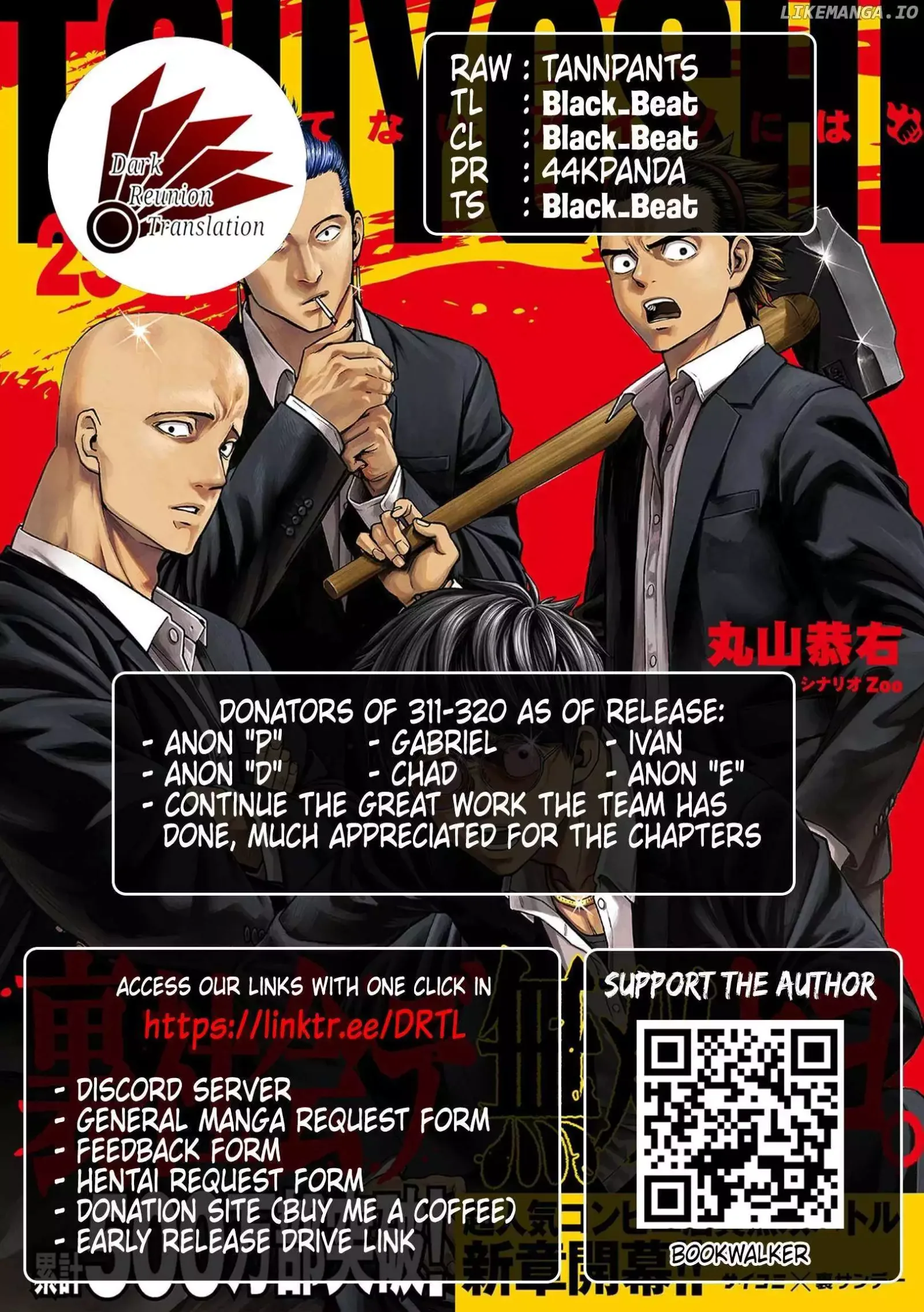 TSUYOSHI Chapter 316 page 12