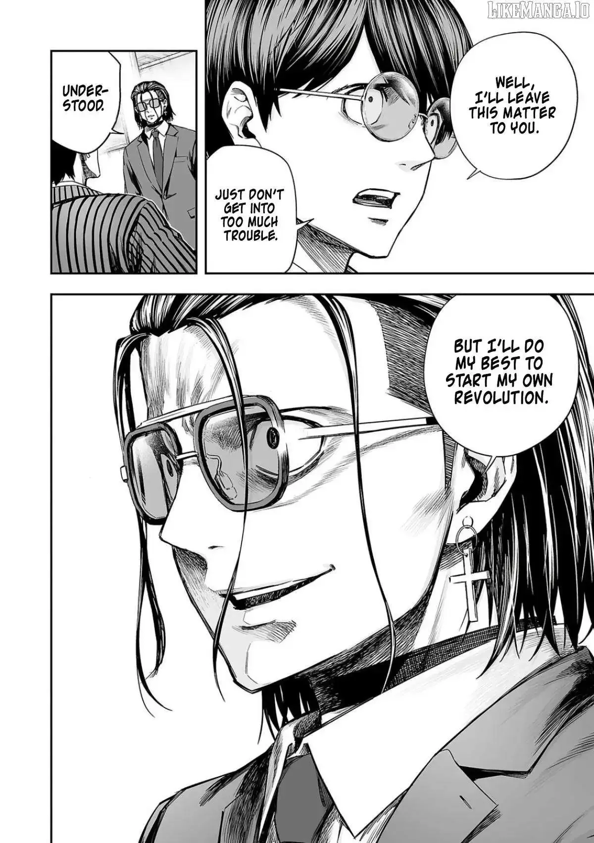 TSUYOSHI Chapter 317 page 8