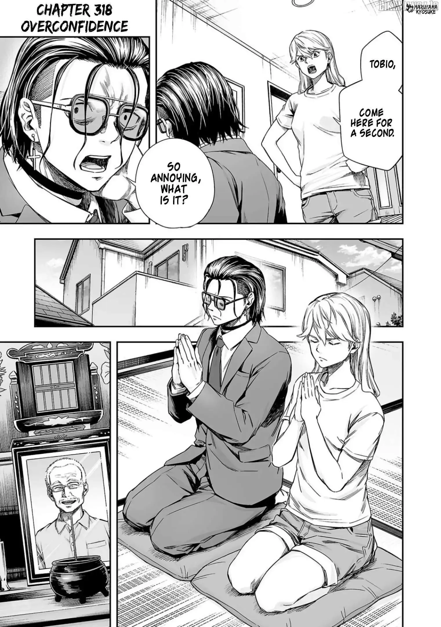 TSUYOSHI Chapter 318 page 1
