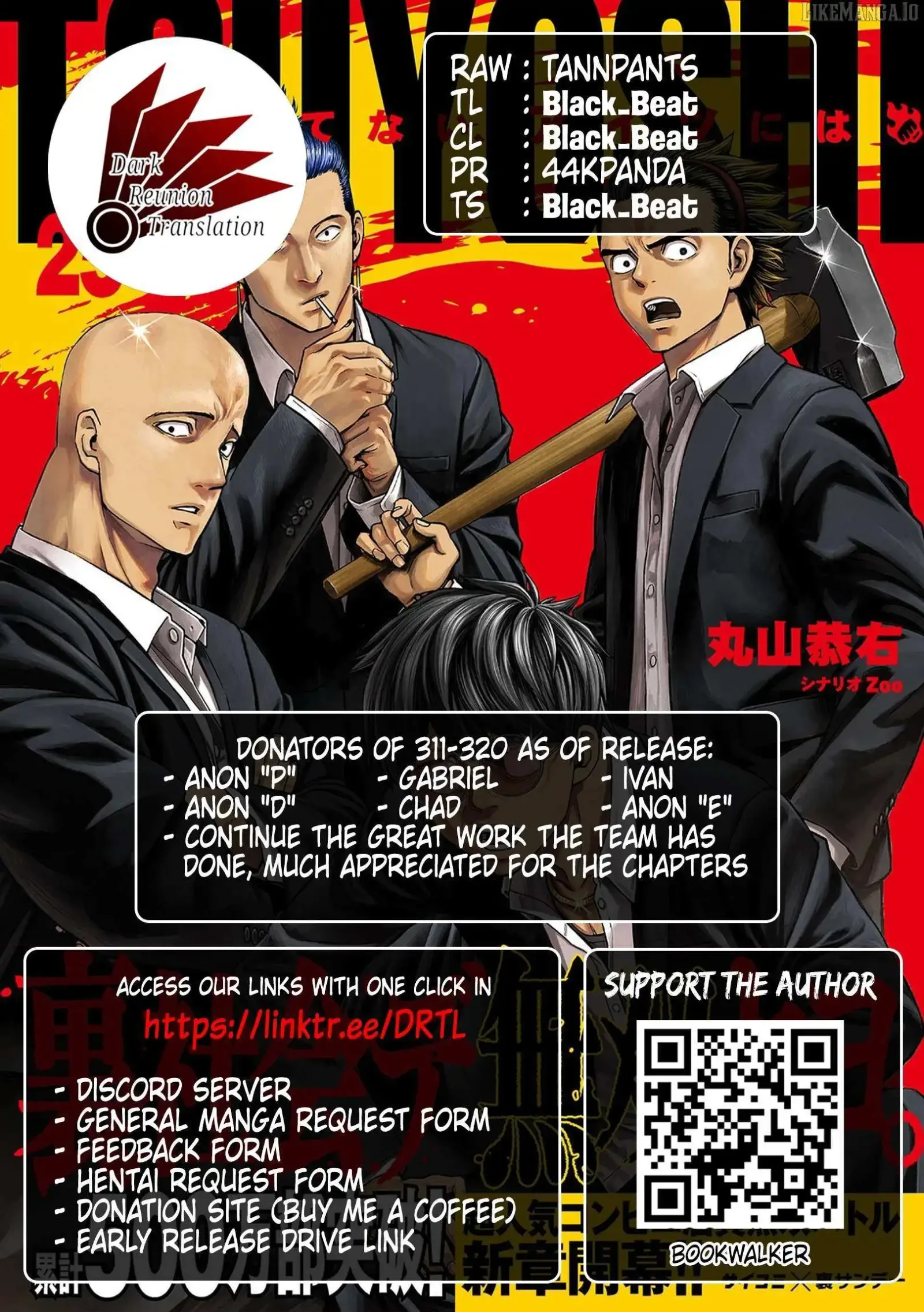 TSUYOSHI Chapter 318 page 14