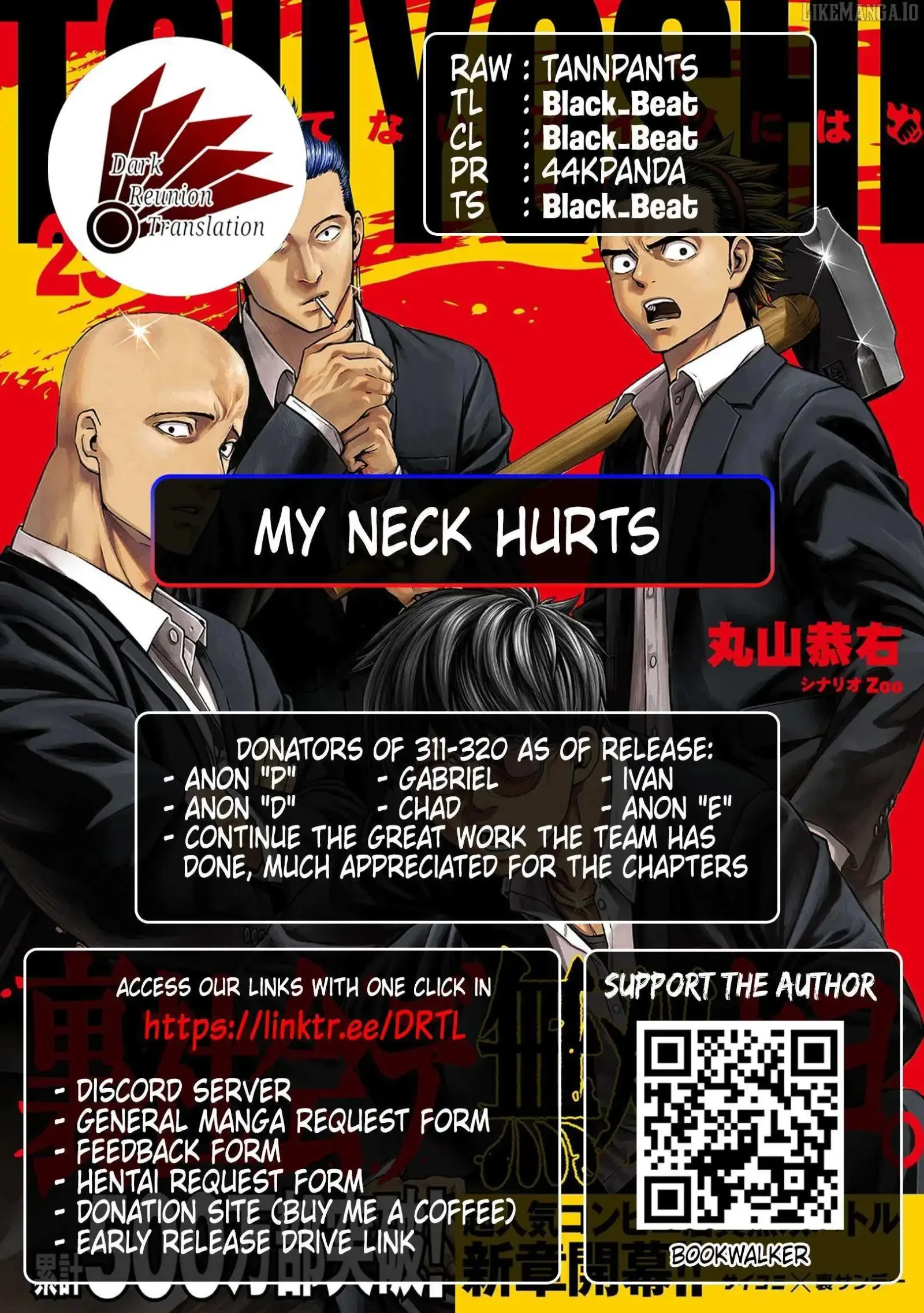 TSUYOSHI Chapter 319 page 19