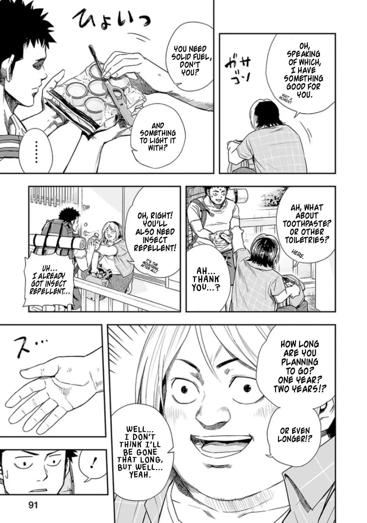 TSUYOSHI Chapter 32 page 9