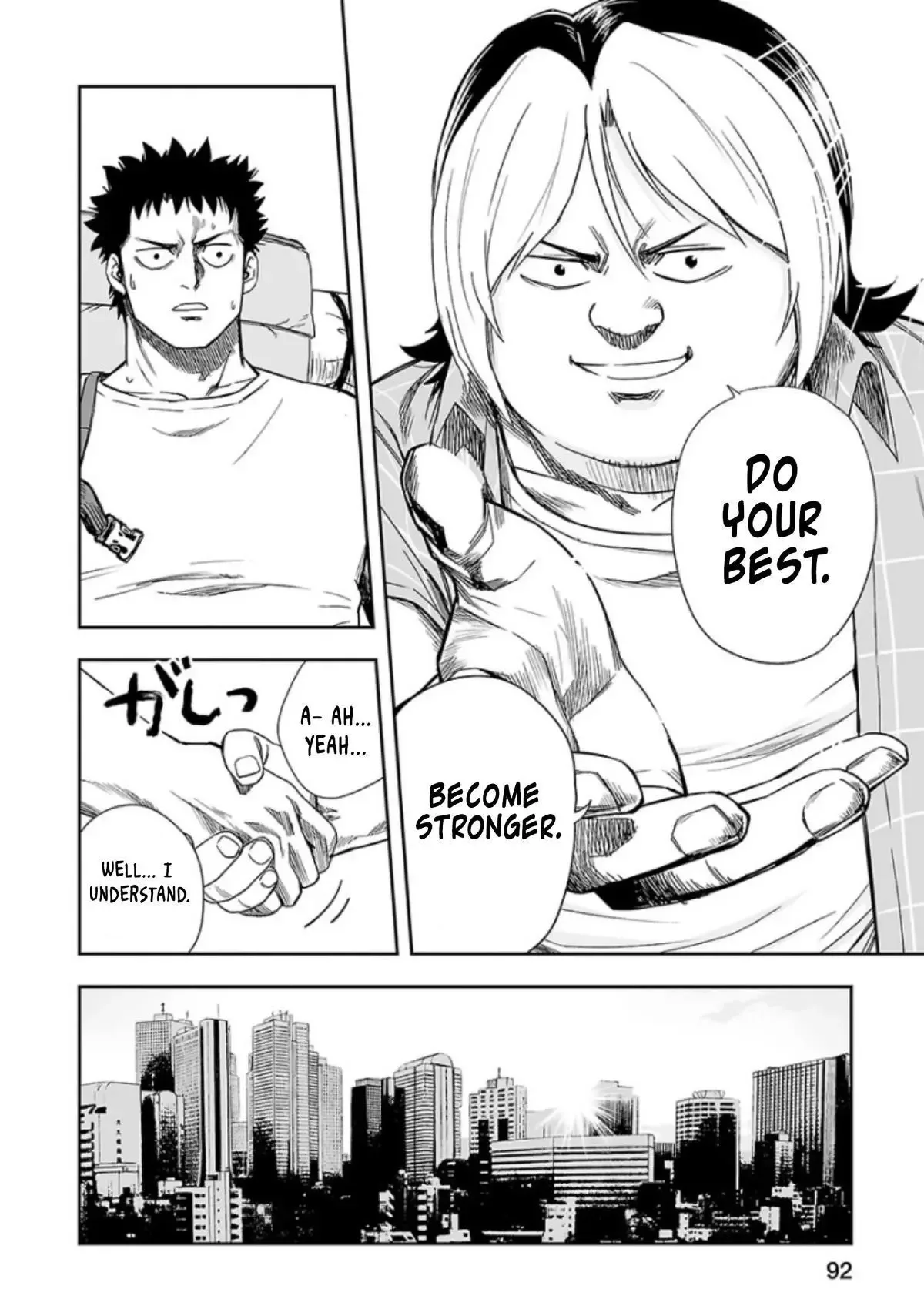 TSUYOSHI Chapter 32 page 10