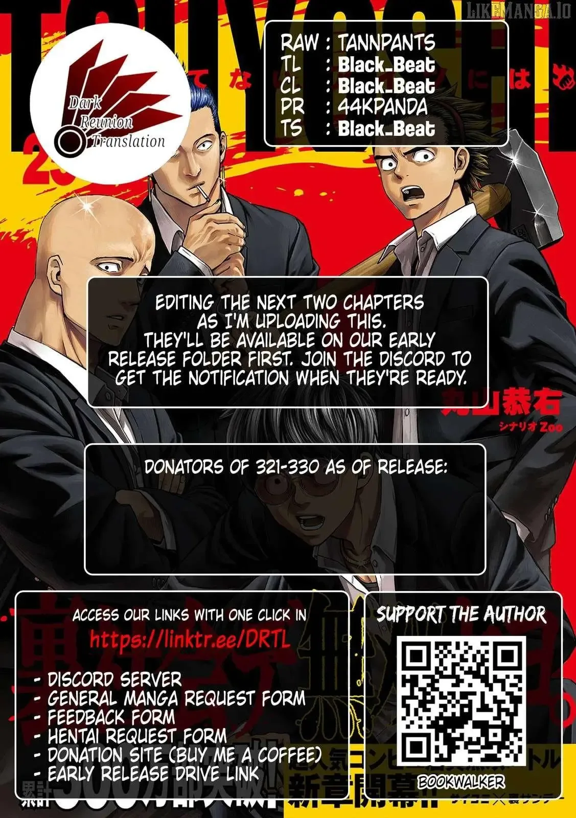 TSUYOSHI Chapter 321 page 16
