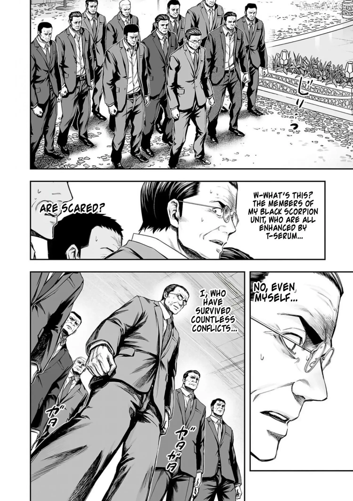TSUYOSHI Chapter 327 page 6